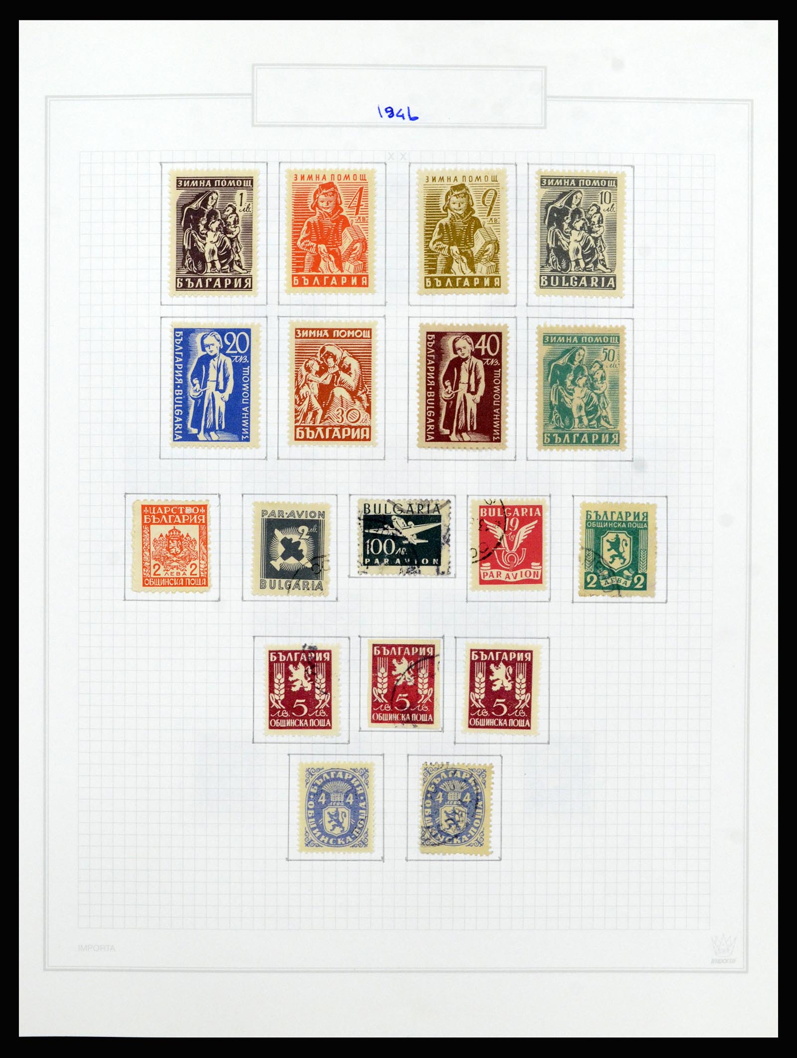 37098 082 - Postzegelverzameling 37098 Bulgarije 1879-2018!