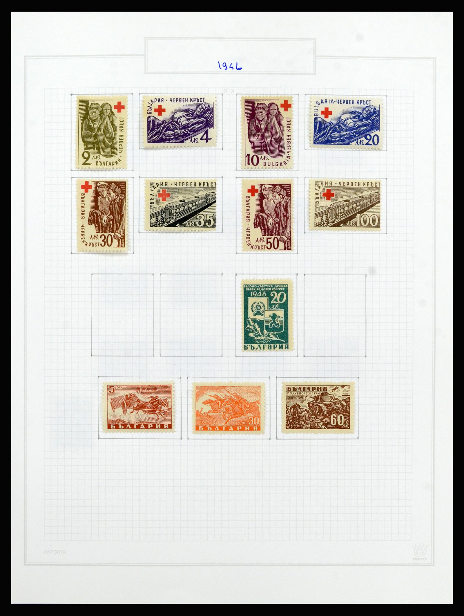 37098 085 - Postzegelverzameling 37098 Bulgarije 1879-2018!