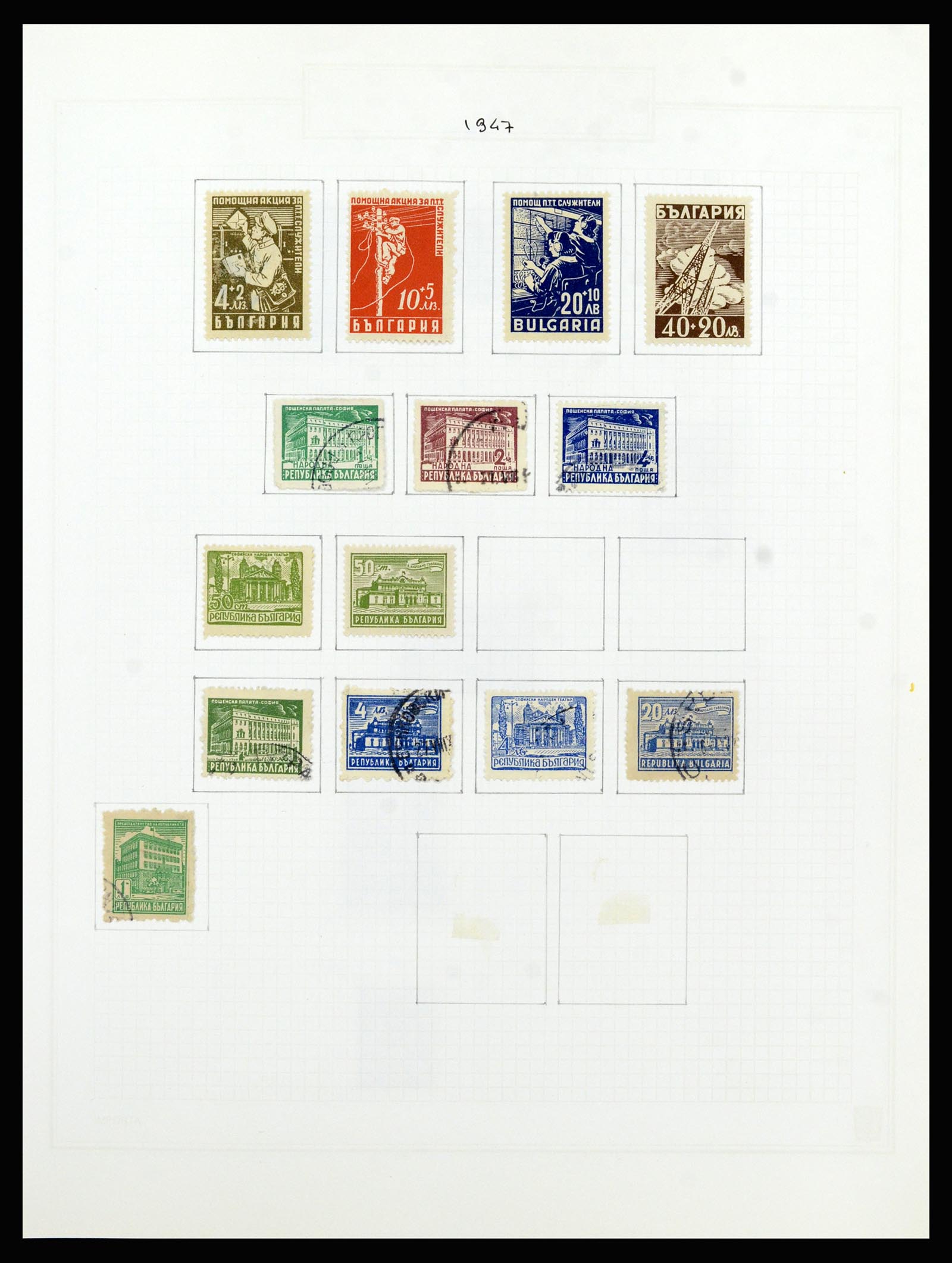 37098 086 - Postzegelverzameling 37098 Bulgarije 1879-2018!