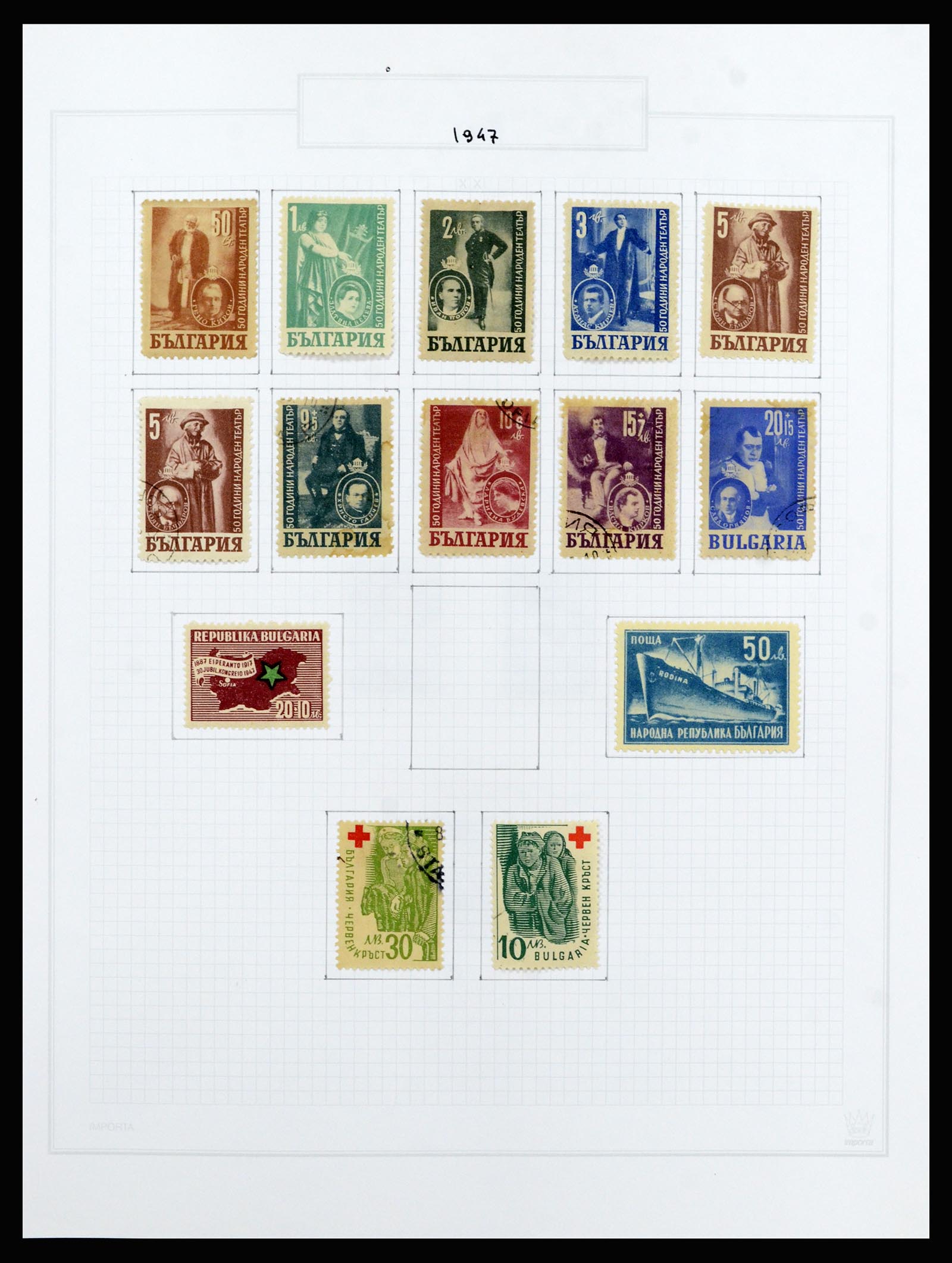 37098 088 - Postzegelverzameling 37098 Bulgarije 1879-2018!