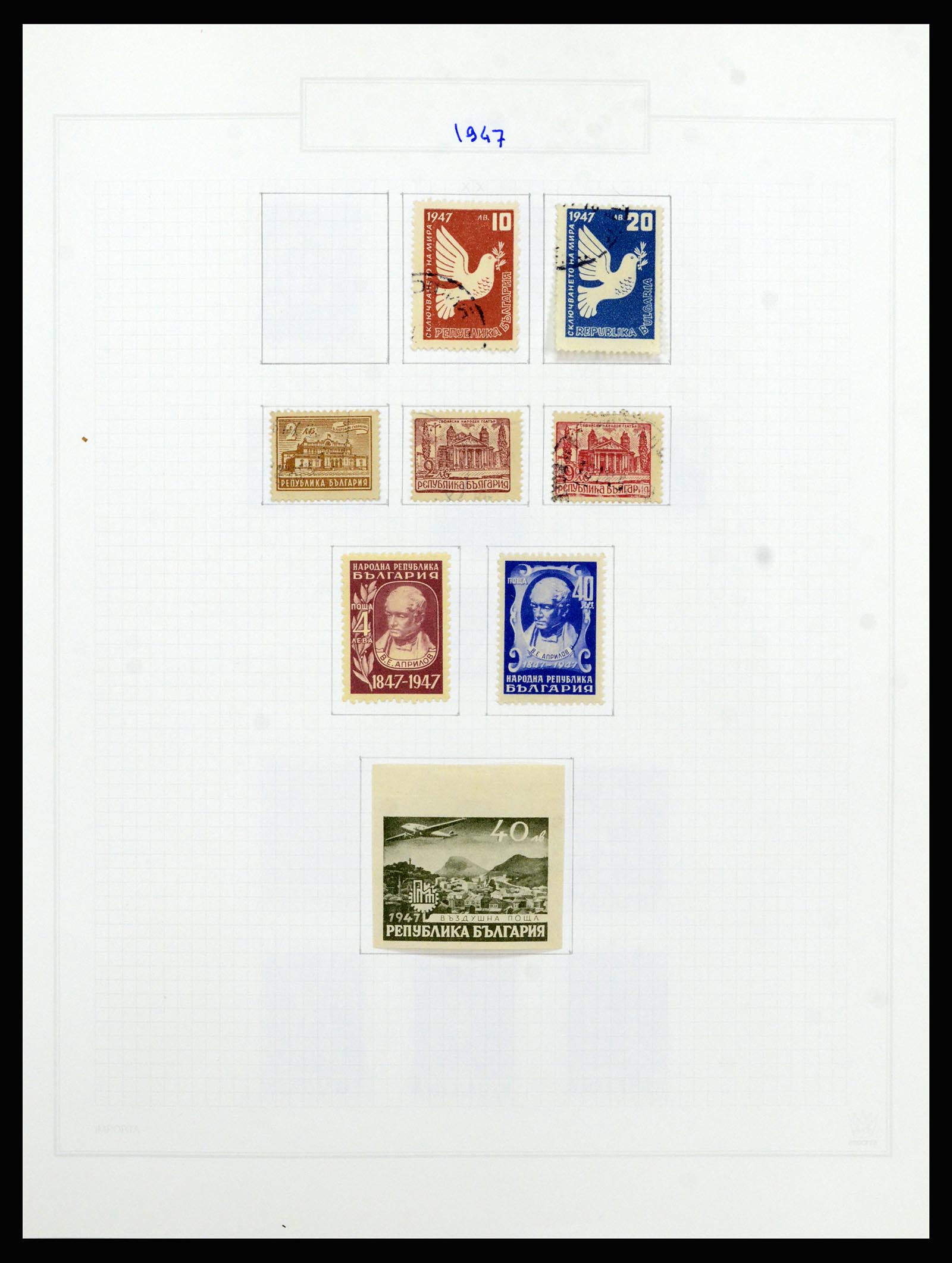 37098 089 - Postzegelverzameling 37098 Bulgarije 1879-2018!