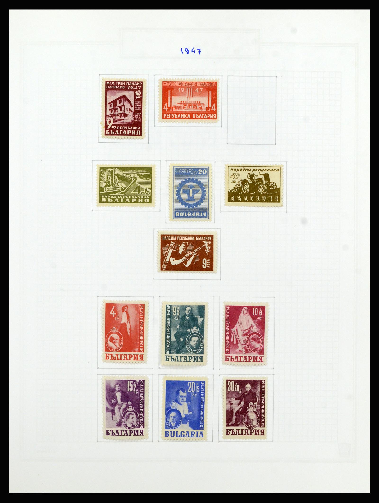 37098 090 - Postzegelverzameling 37098 Bulgarije 1879-2018!
