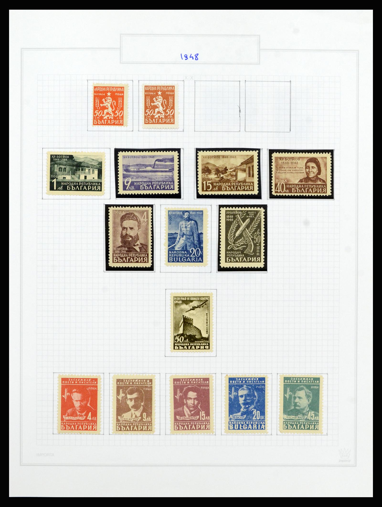 37098 096 - Postzegelverzameling 37098 Bulgarije 1879-2018!