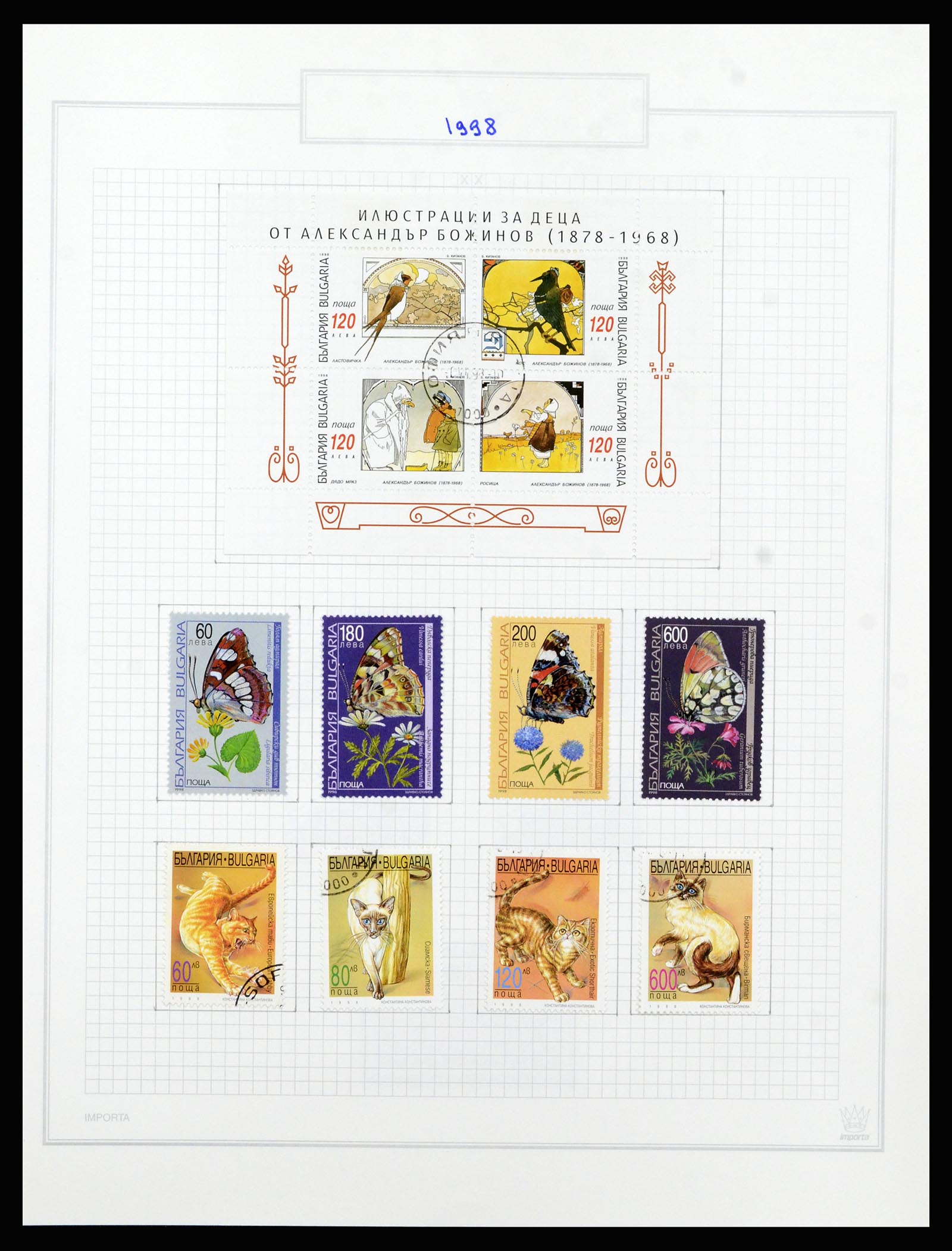 37098 721 - Postzegelverzameling 37098 Bulgarije 1879-2018!