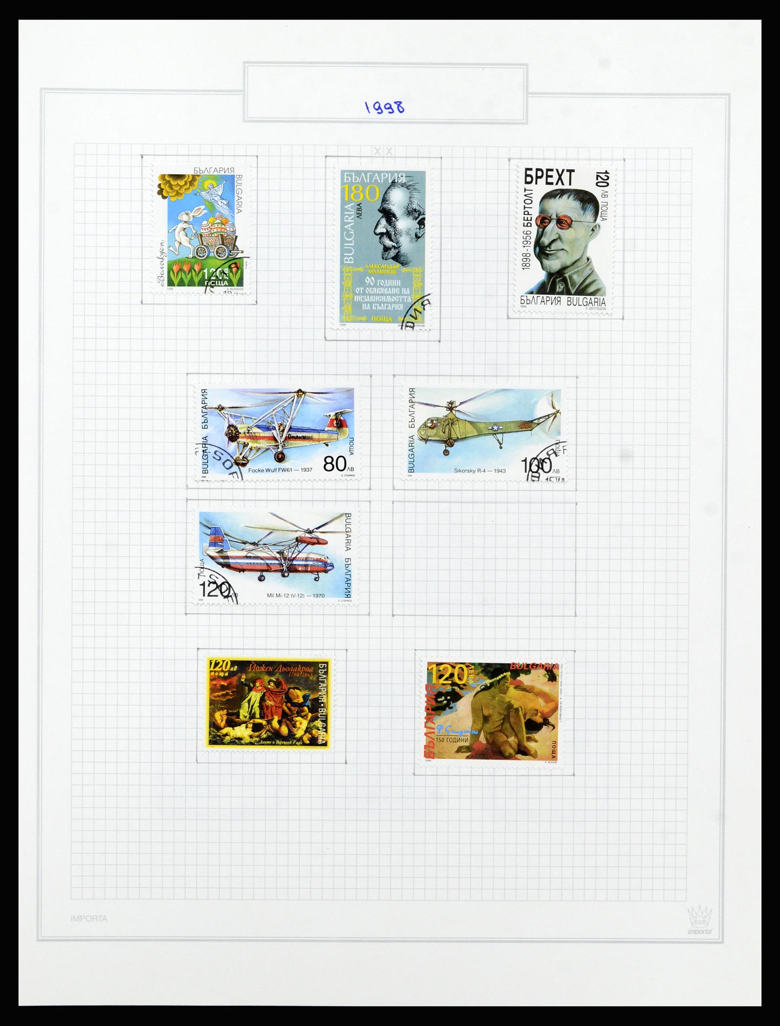 37098 723 - Postzegelverzameling 37098 Bulgarije 1879-2018!