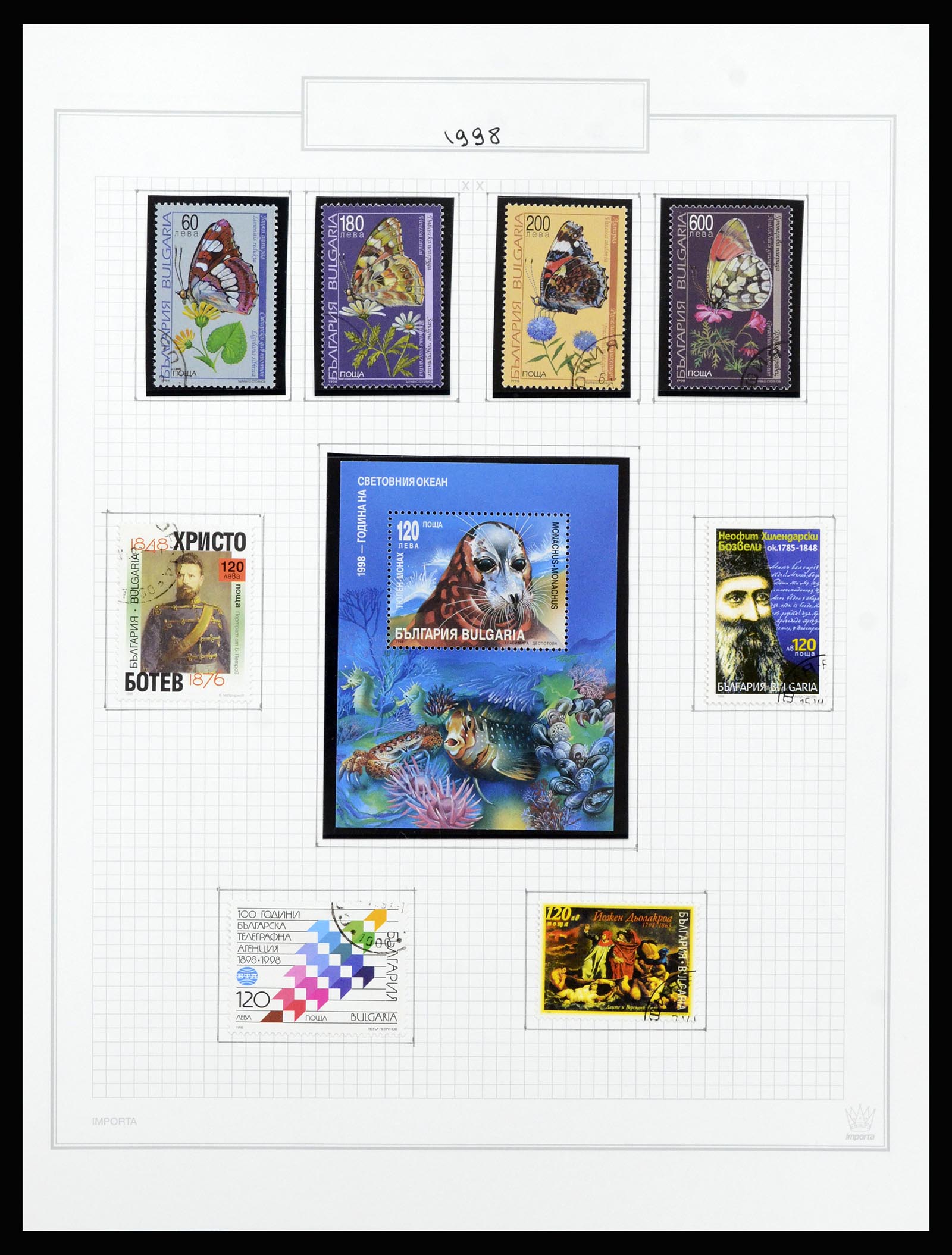 37098 725 - Postzegelverzameling 37098 Bulgarije 1879-2018!