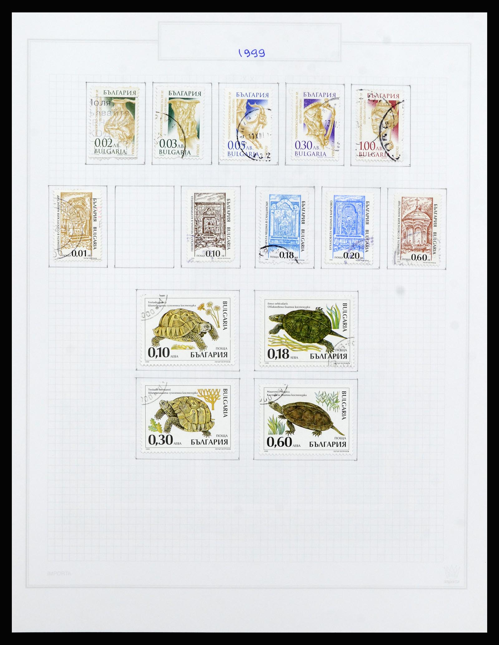 37098 727 - Postzegelverzameling 37098 Bulgarije 1879-2018!