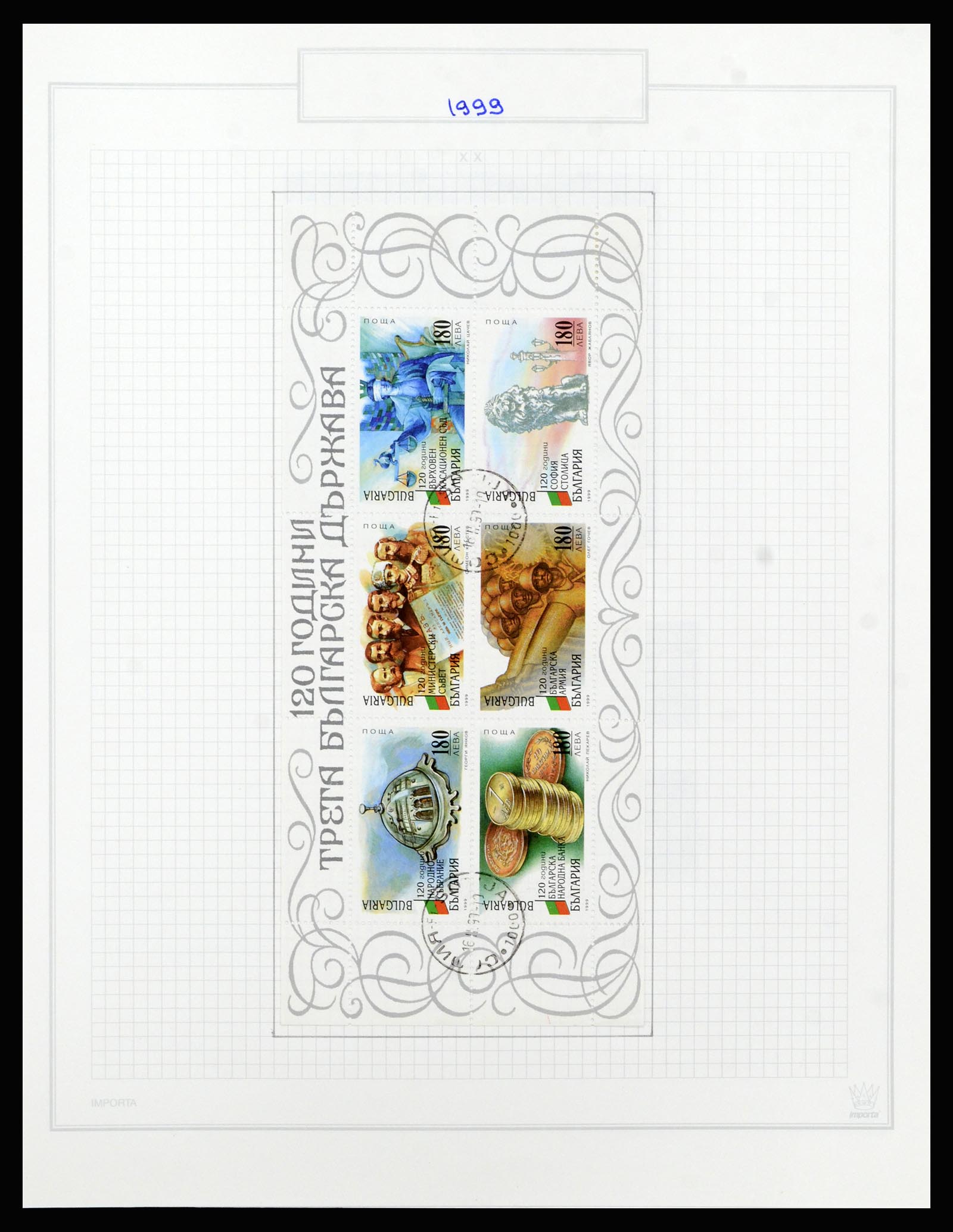 37098 729 - Postzegelverzameling 37098 Bulgarije 1879-2018!