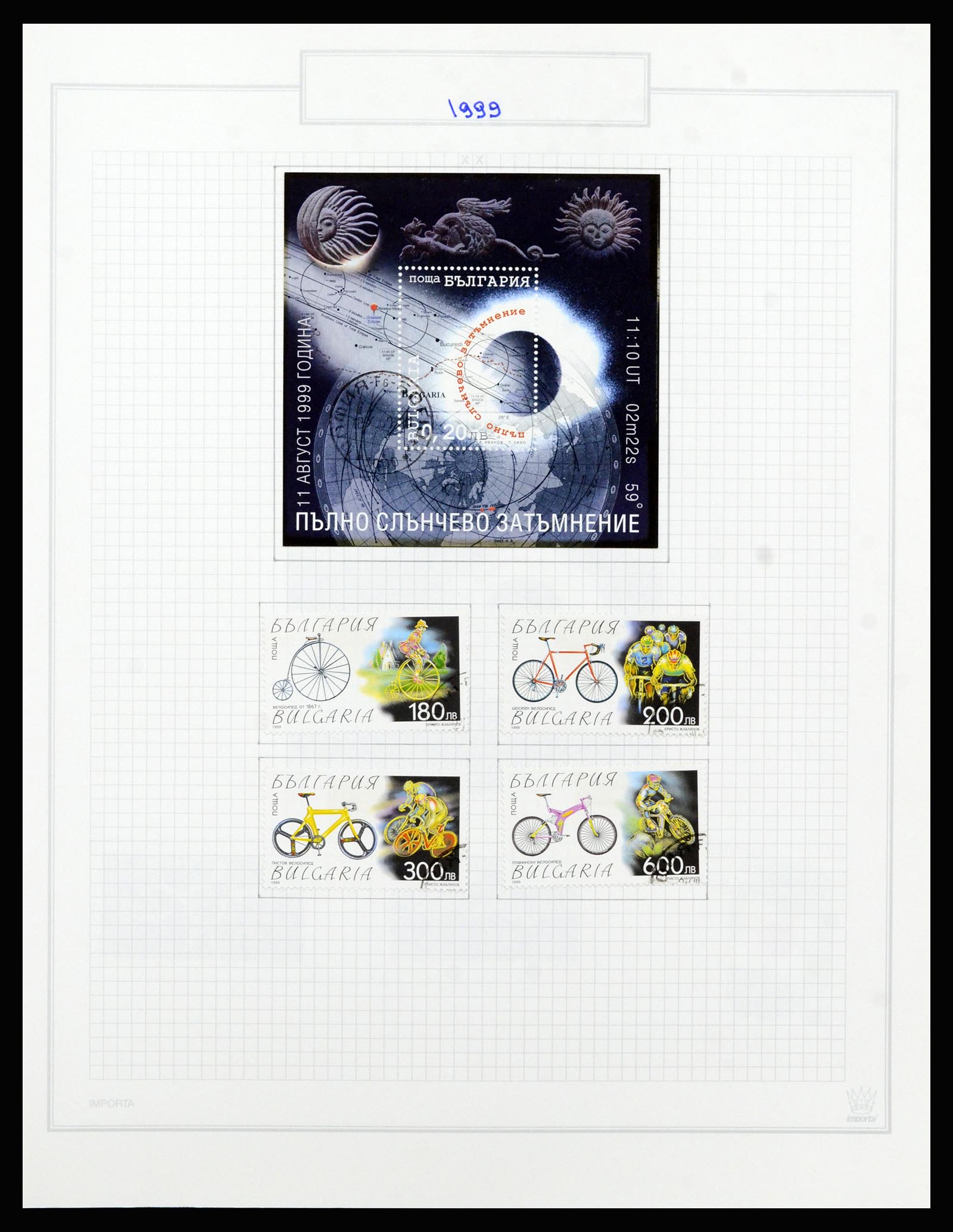 37098 730 - Postzegelverzameling 37098 Bulgarije 1879-2018!