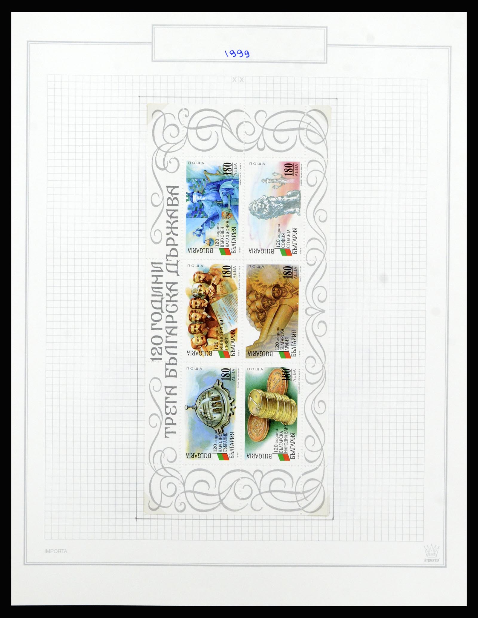 37098 732 - Postzegelverzameling 37098 Bulgarije 1879-2018!