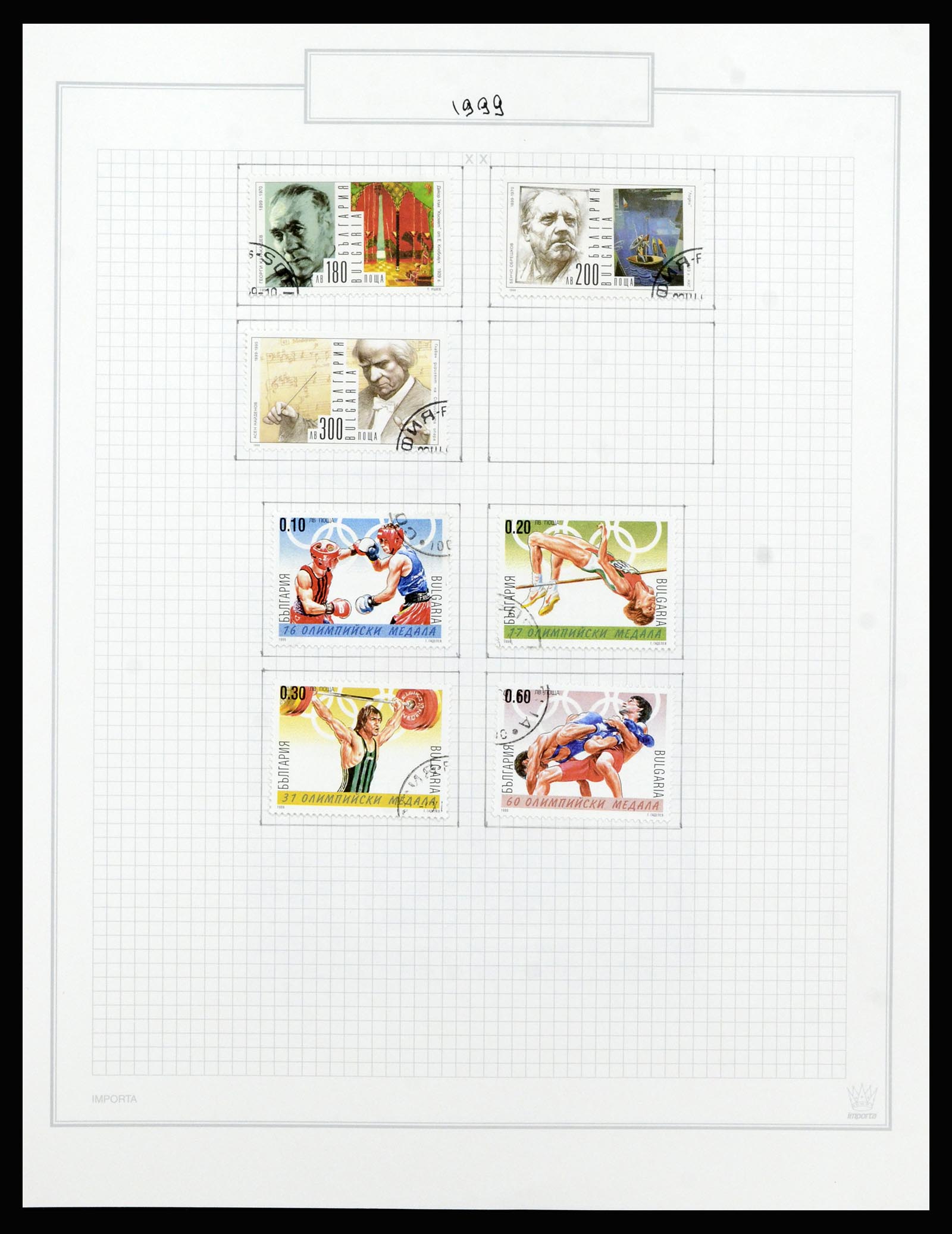 37098 734 - Postzegelverzameling 37098 Bulgarije 1879-2018!