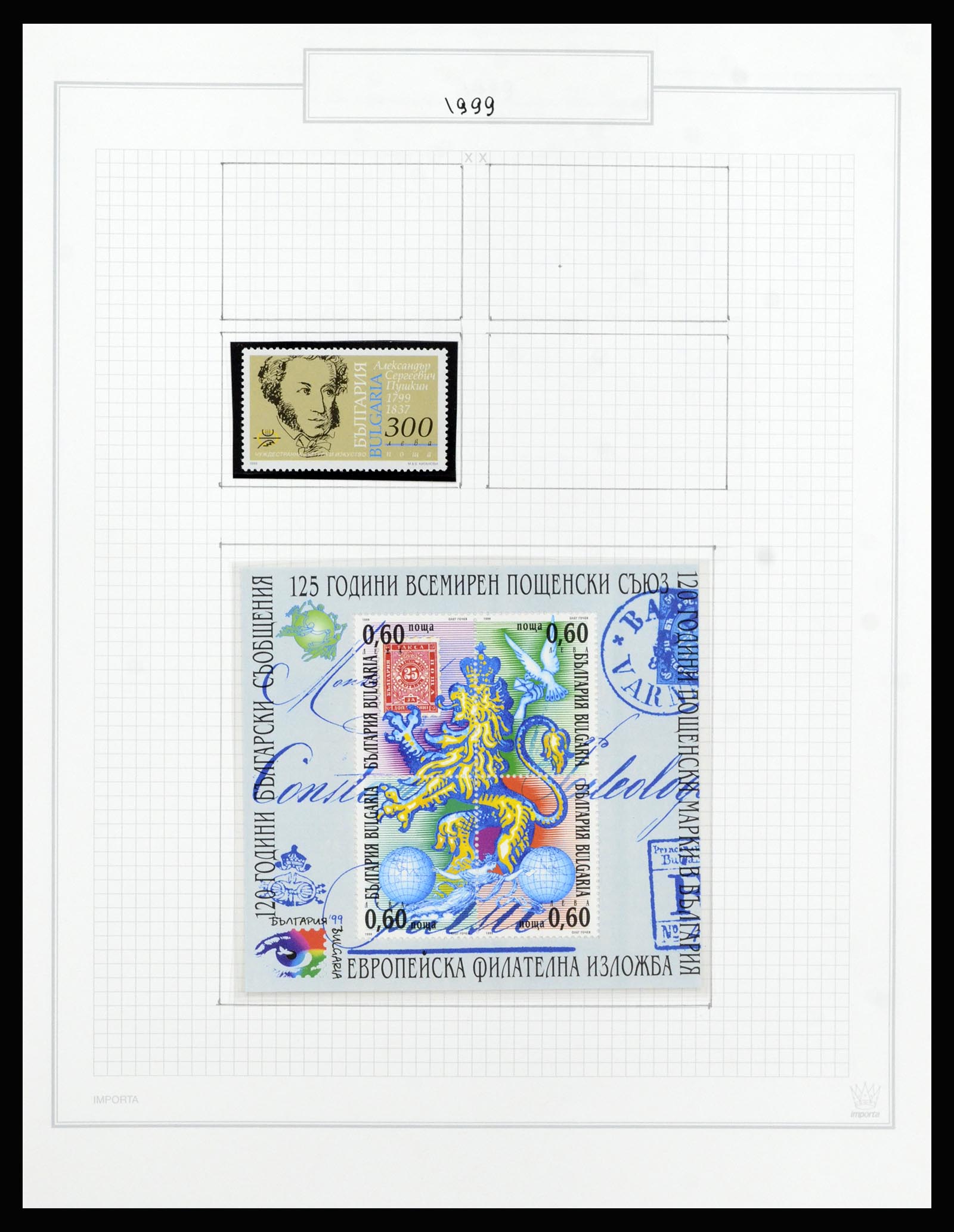 37098 735 - Postzegelverzameling 37098 Bulgarije 1879-2018!