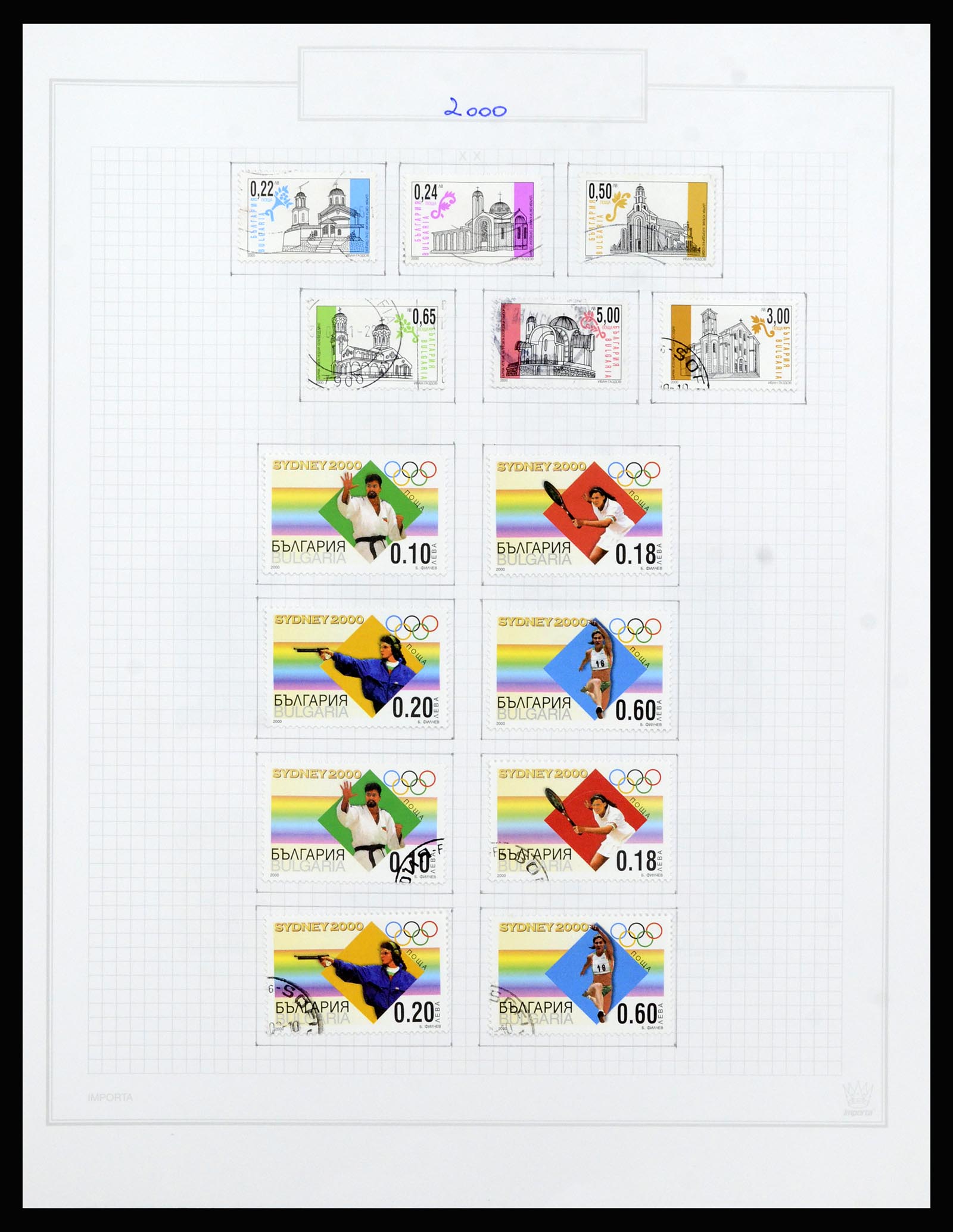 37098 737 - Postzegelverzameling 37098 Bulgarije 1879-2018!