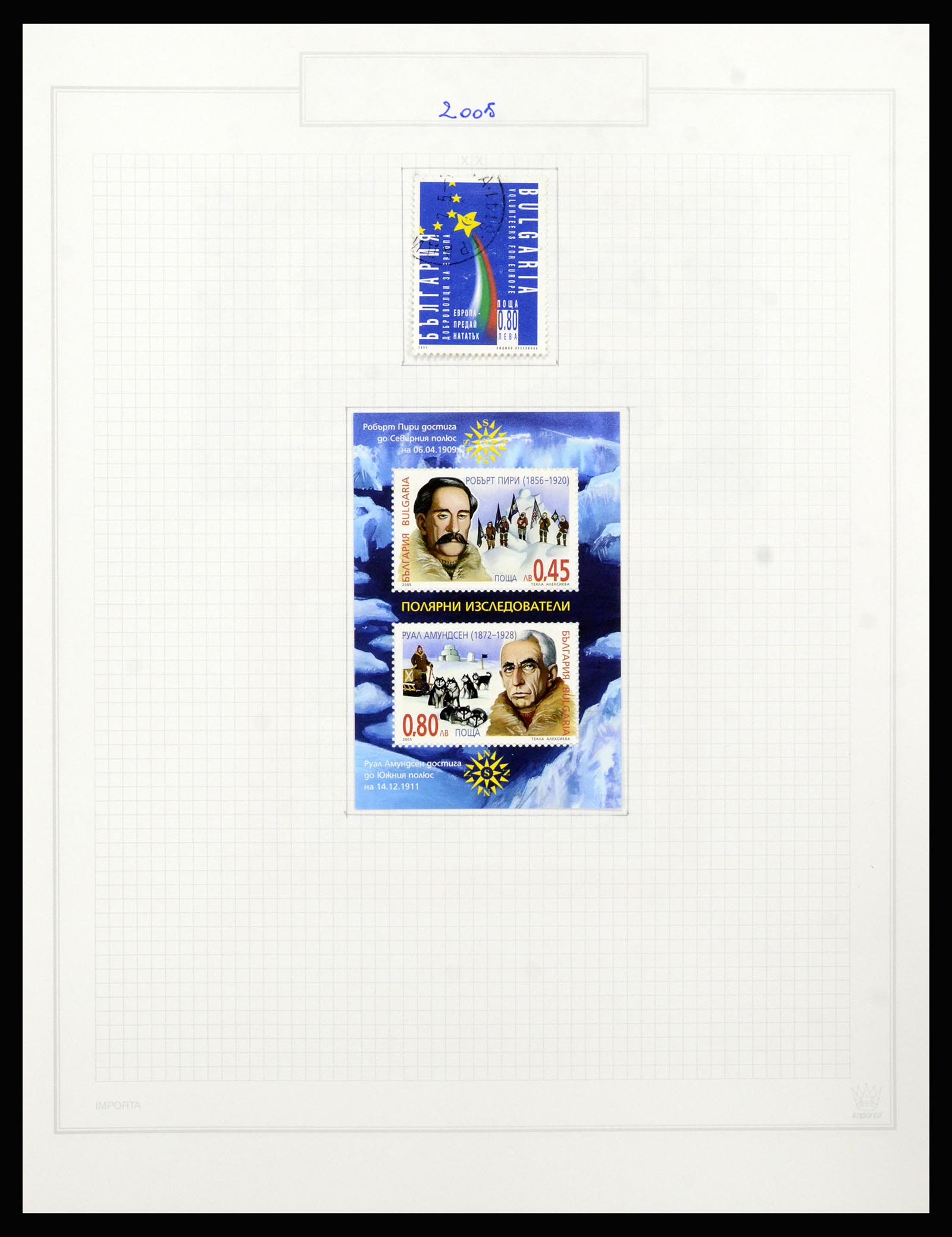 37098 767 - Postzegelverzameling 37098 Bulgarije 1879-2018!