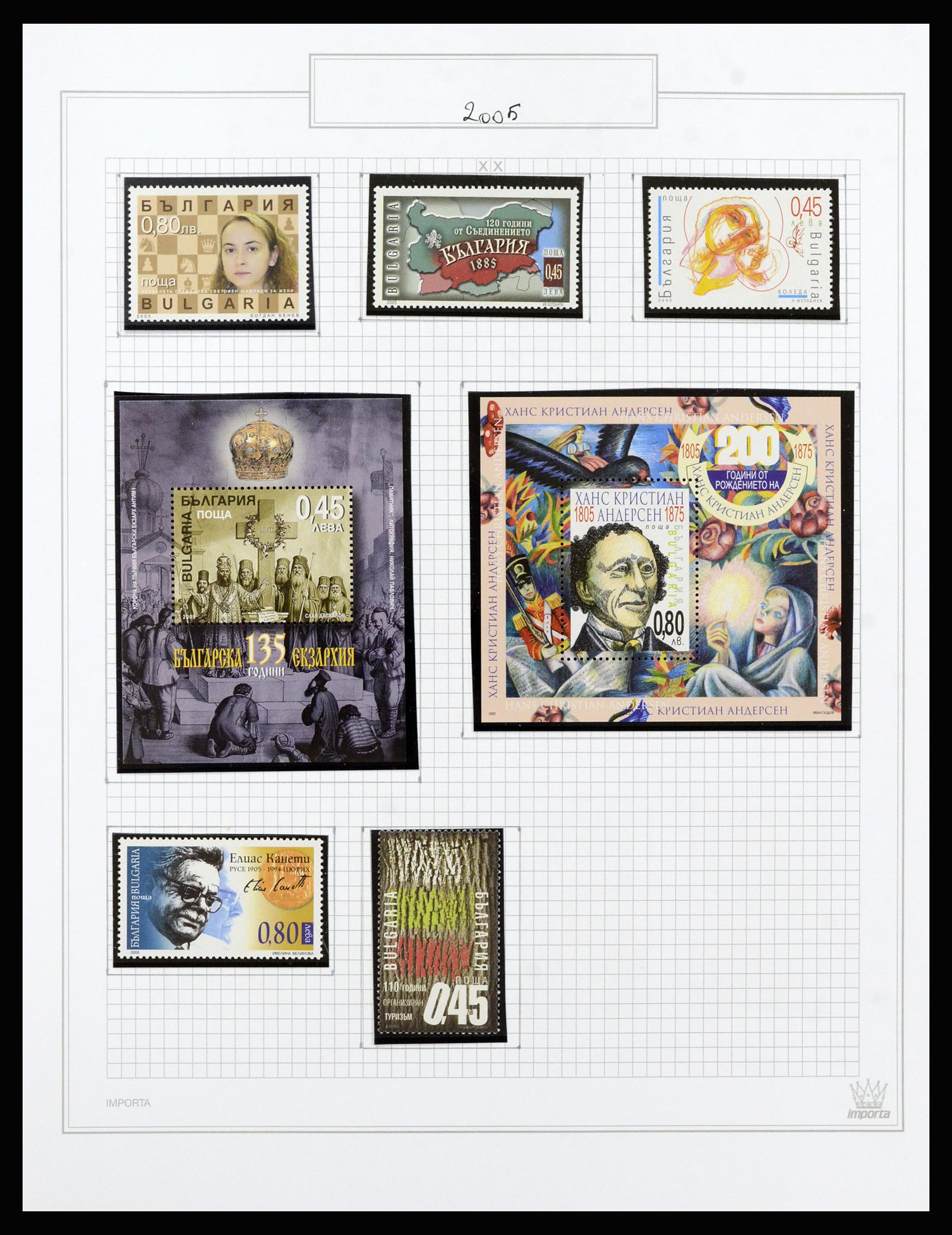 37098 770 - Postzegelverzameling 37098 Bulgarije 1879-2018!
