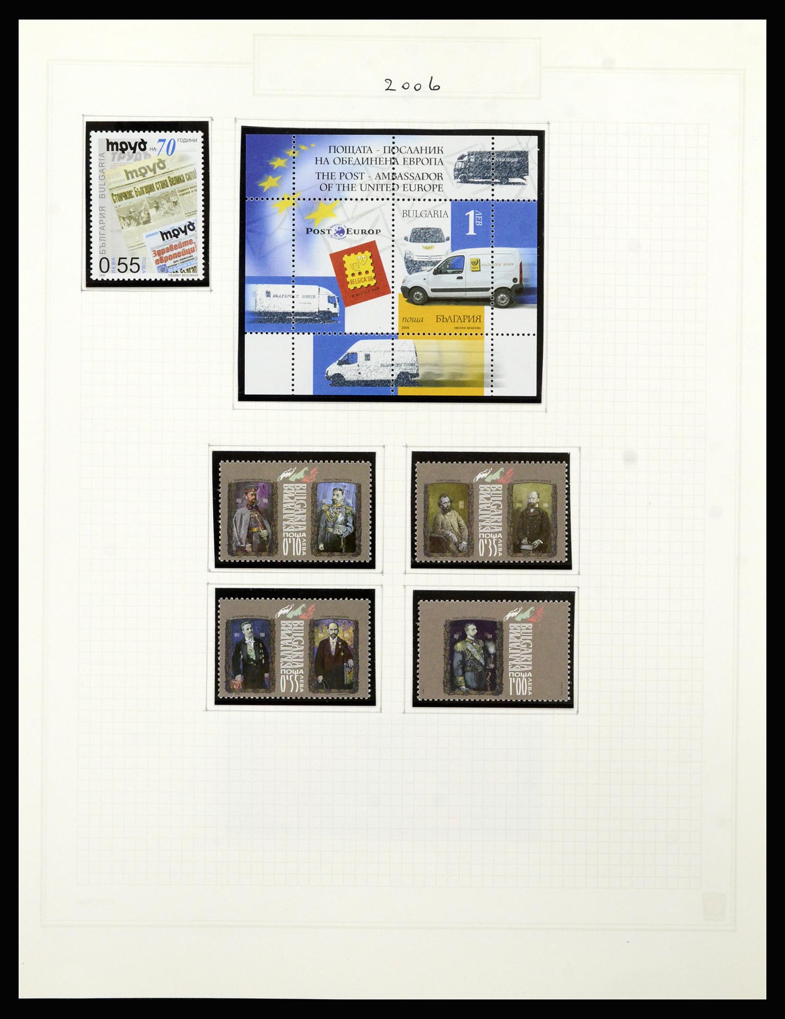 37098 775 - Postzegelverzameling 37098 Bulgarije 1879-2018!