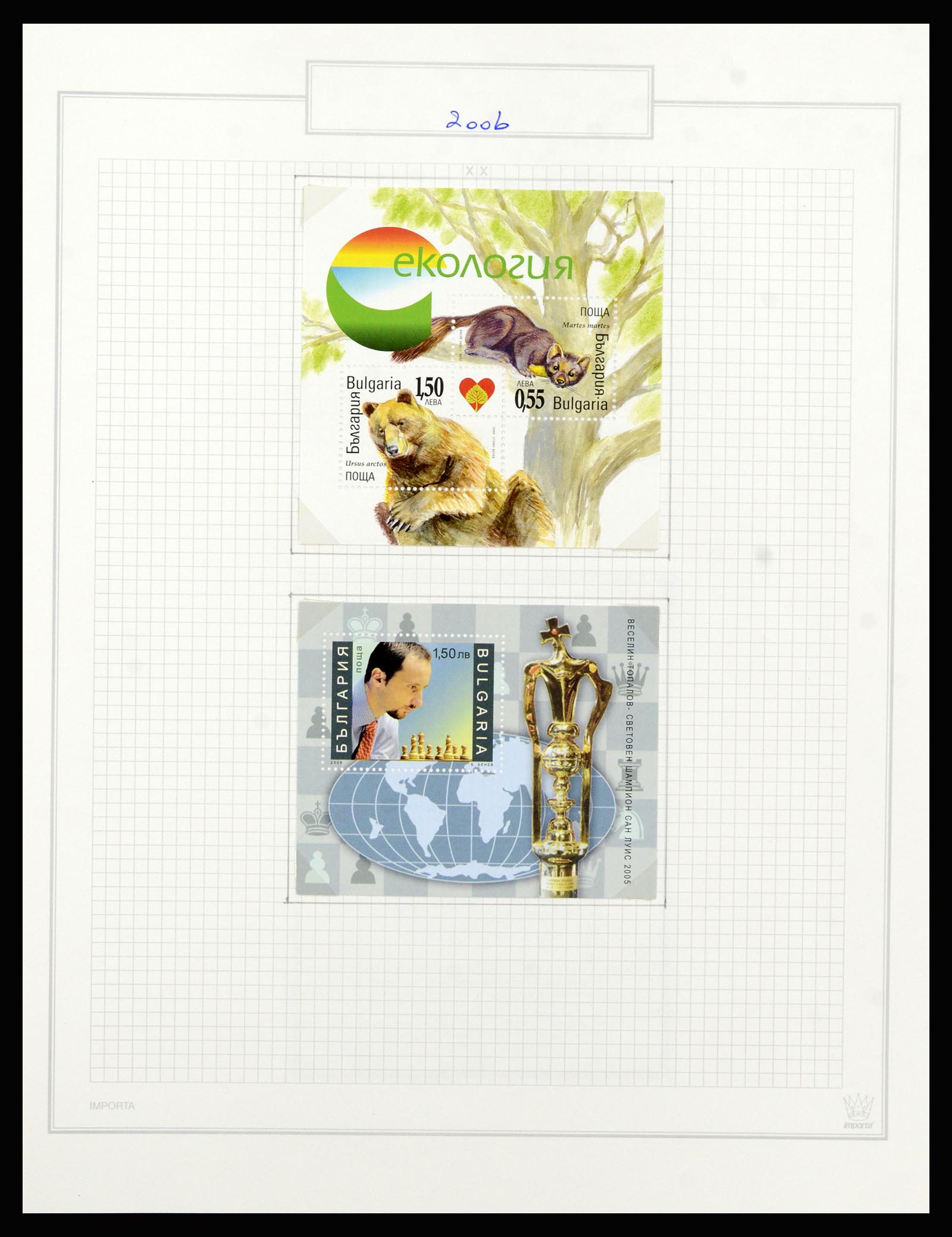 37098 778 - Postzegelverzameling 37098 Bulgarije 1879-2018!