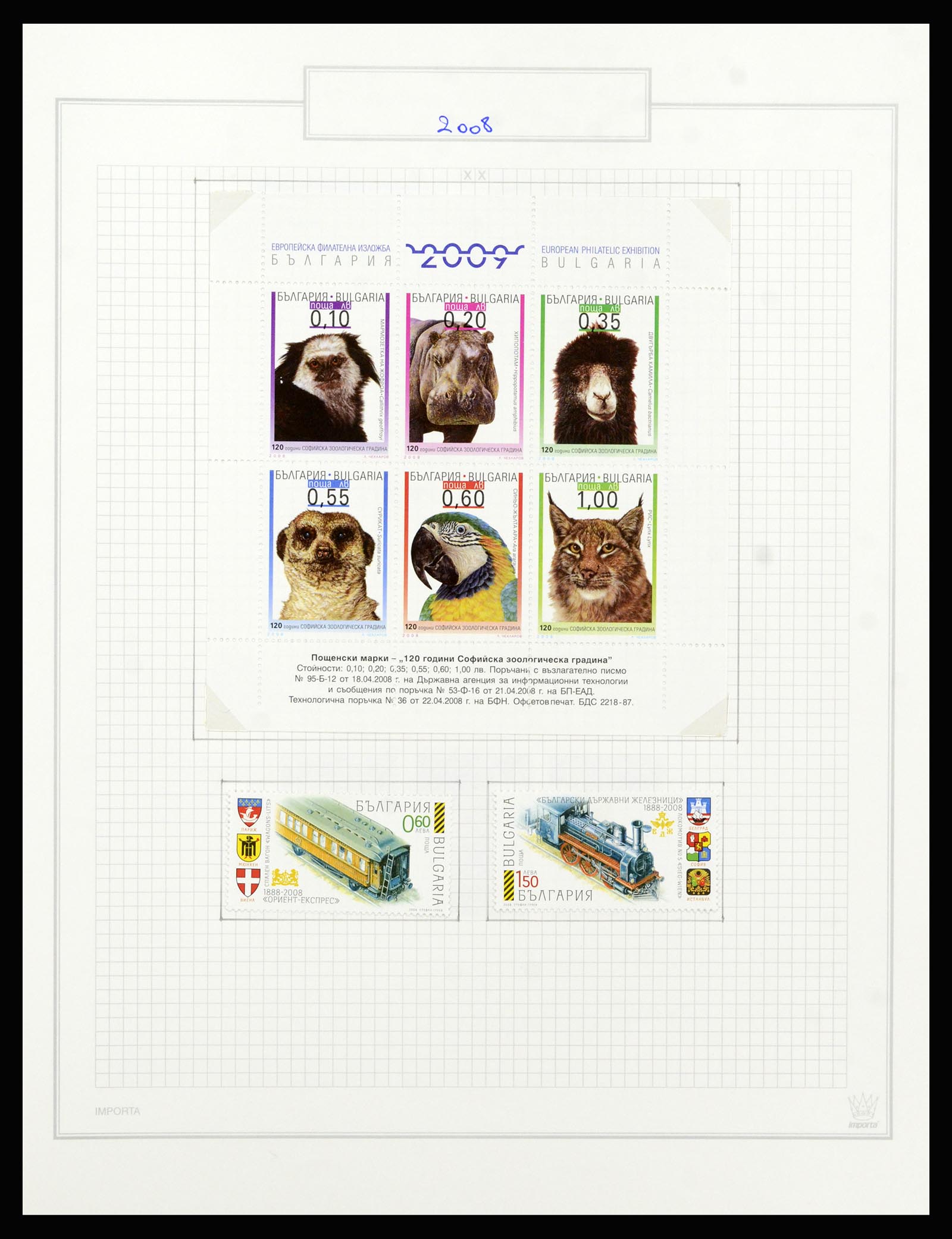37098 782 - Postzegelverzameling 37098 Bulgarije 1879-2018!