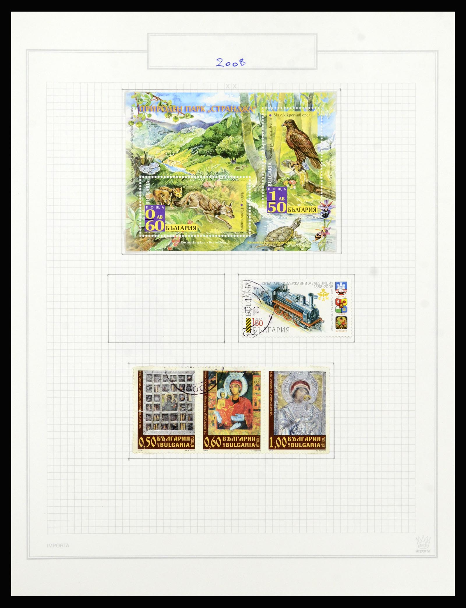 37098 783 - Postzegelverzameling 37098 Bulgarije 1879-2018!