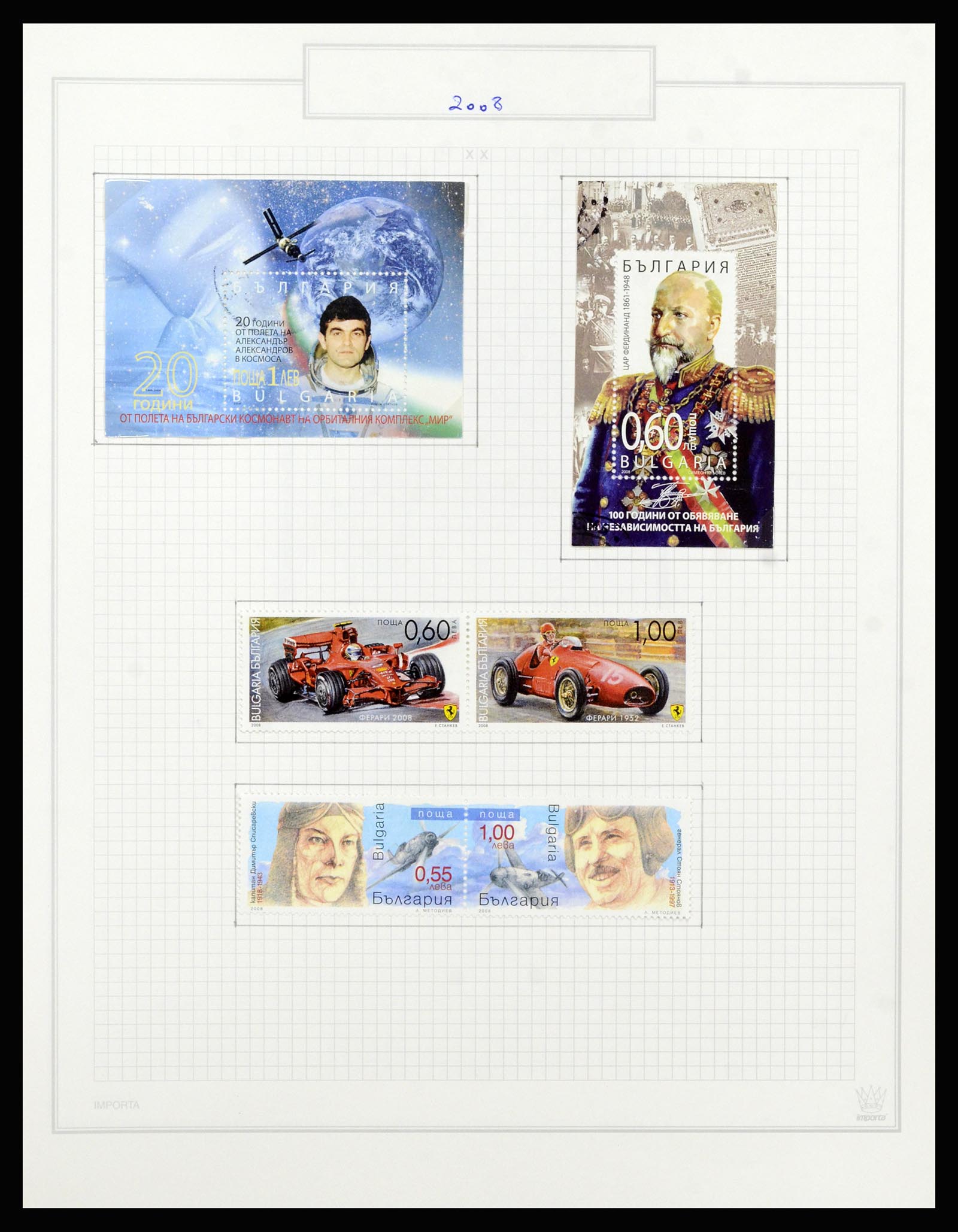 37098 785 - Postzegelverzameling 37098 Bulgarije 1879-2018!