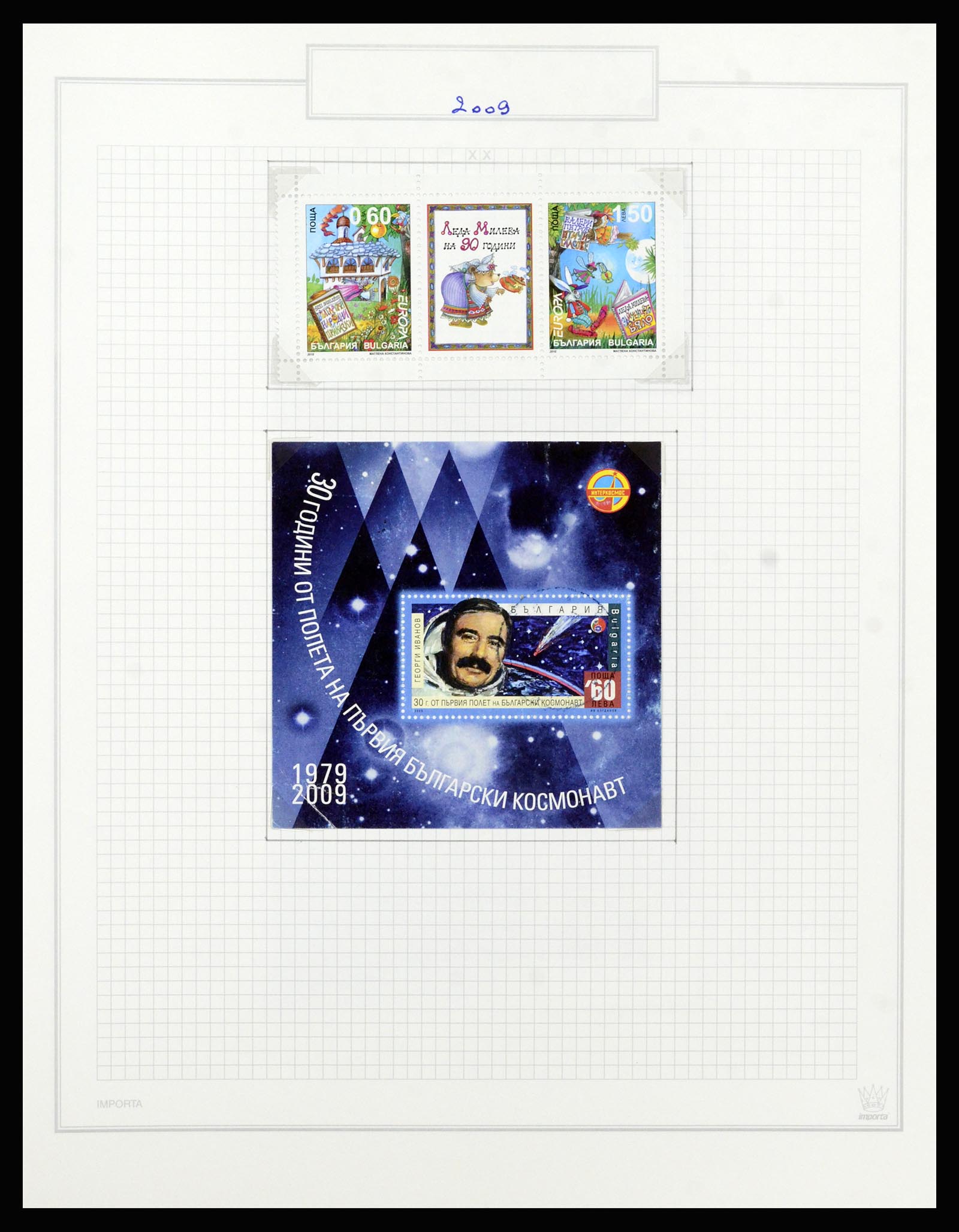 37098 788 - Postzegelverzameling 37098 Bulgarije 1879-2018!