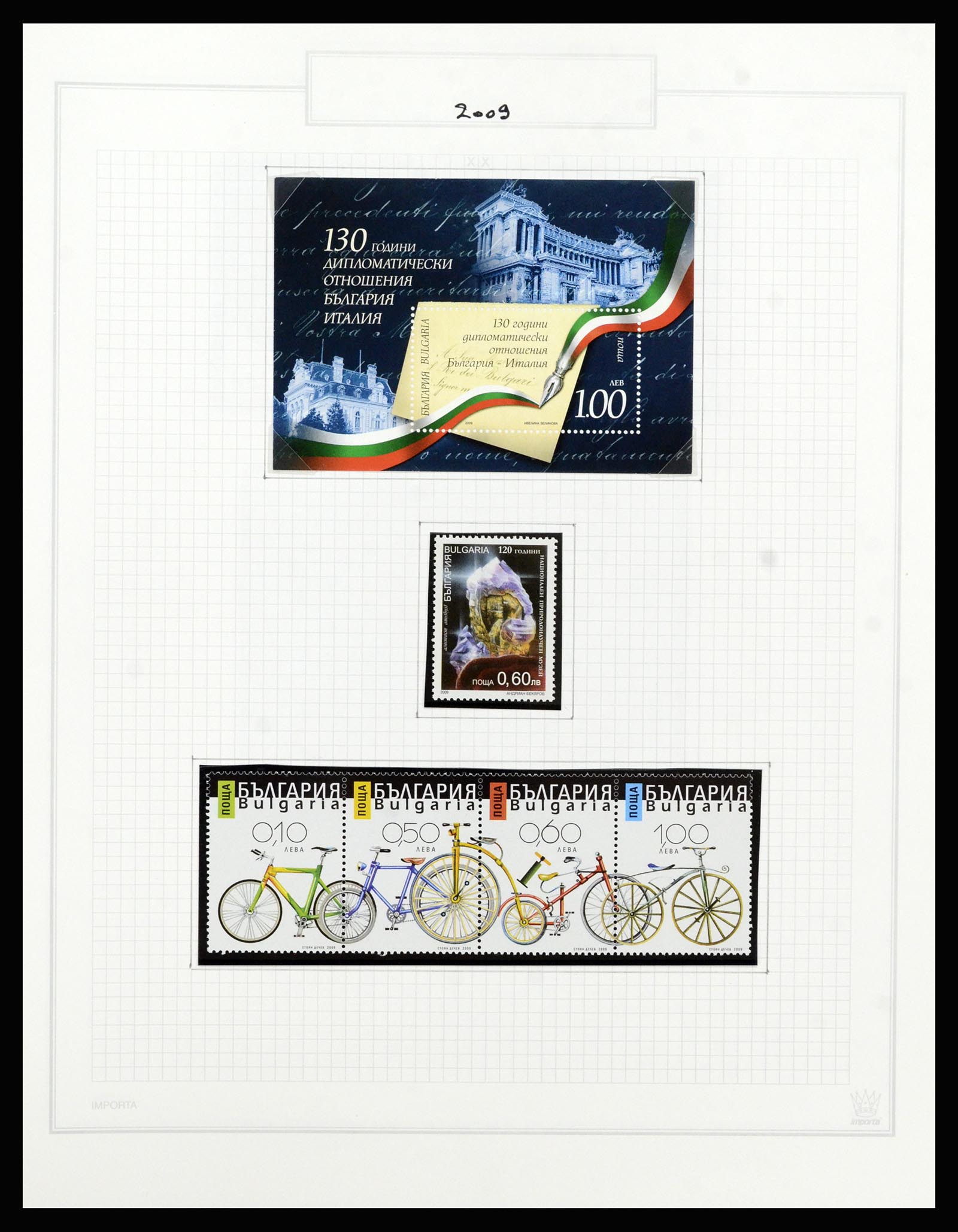 37098 790 - Postzegelverzameling 37098 Bulgarije 1879-2018!