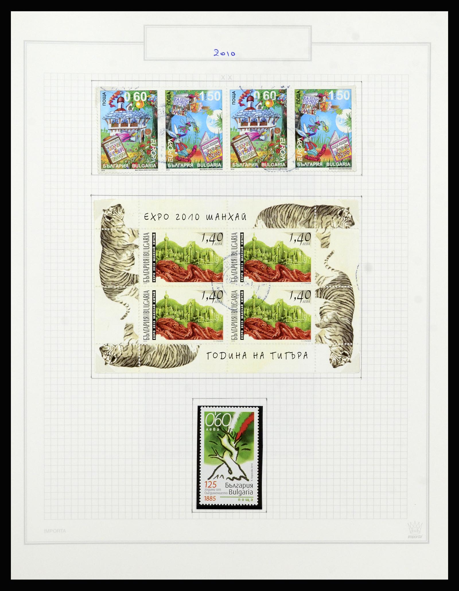 37098 794 - Stamp collection 37098 Bulgaria 1879-2018!