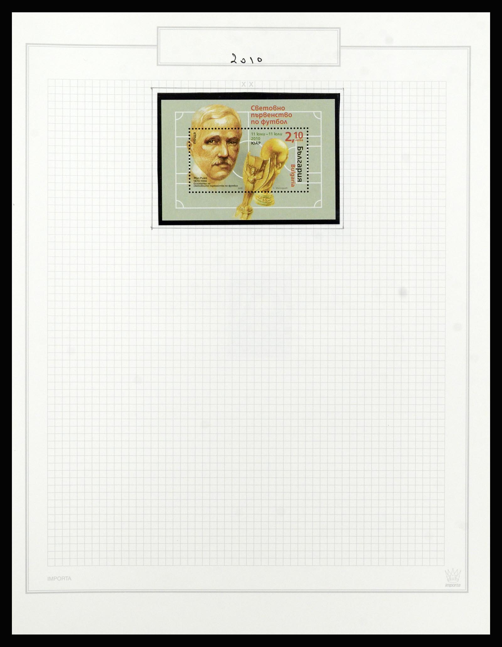 37098 796 - Postzegelverzameling 37098 Bulgarije 1879-2018!