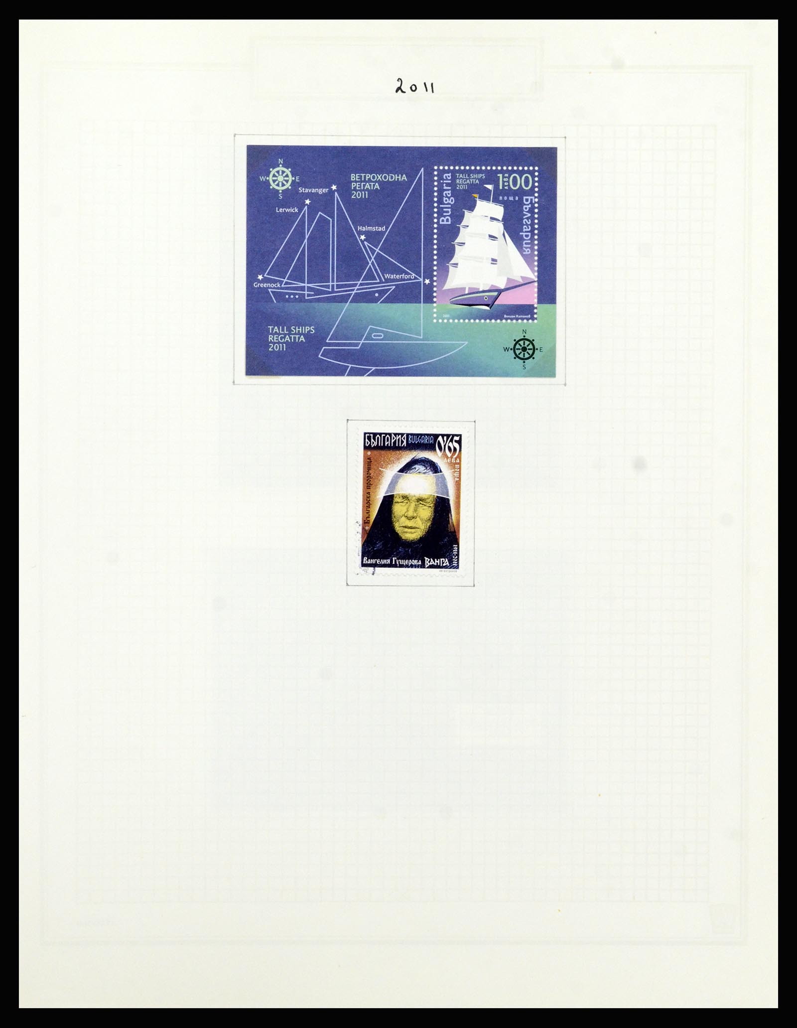 37098 797 - Postzegelverzameling 37098 Bulgarije 1879-2018!