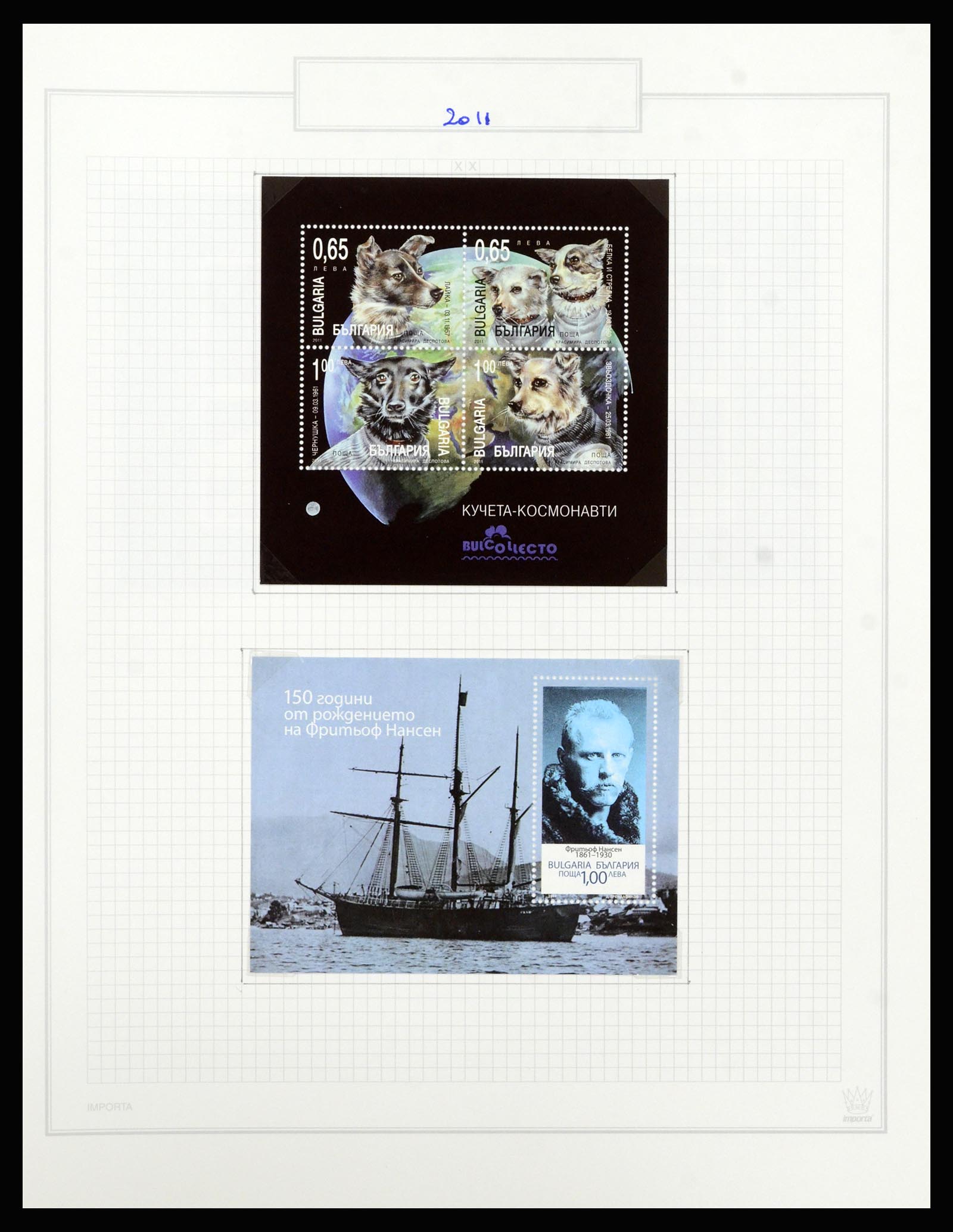 37098 798 - Postzegelverzameling 37098 Bulgarije 1879-2018!