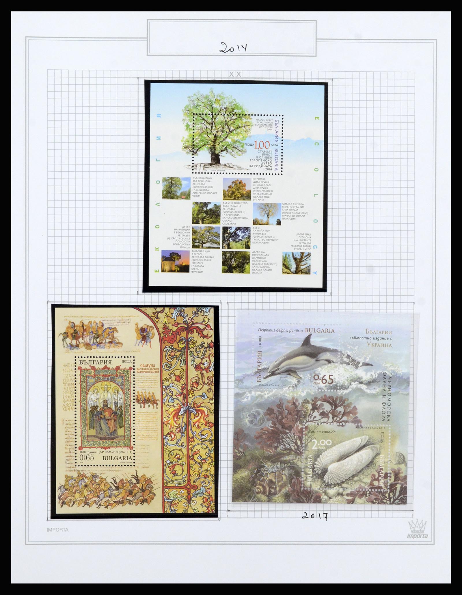 37098 808 - Postzegelverzameling 37098 Bulgarije 1879-2018!