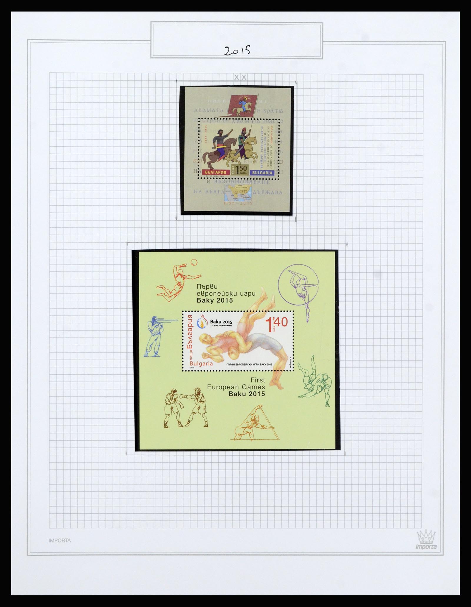37098 811 - Postzegelverzameling 37098 Bulgarije 1879-2018!