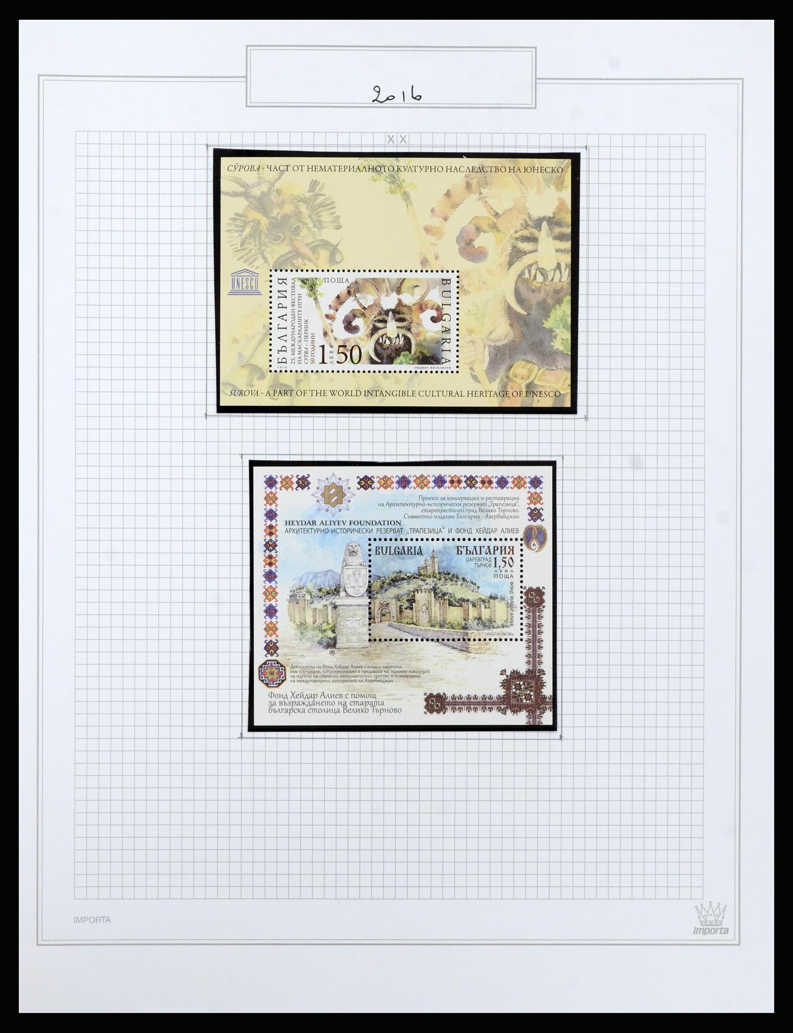 37098 813 - Stamp collection 37098 Bulgaria 1879-2018!