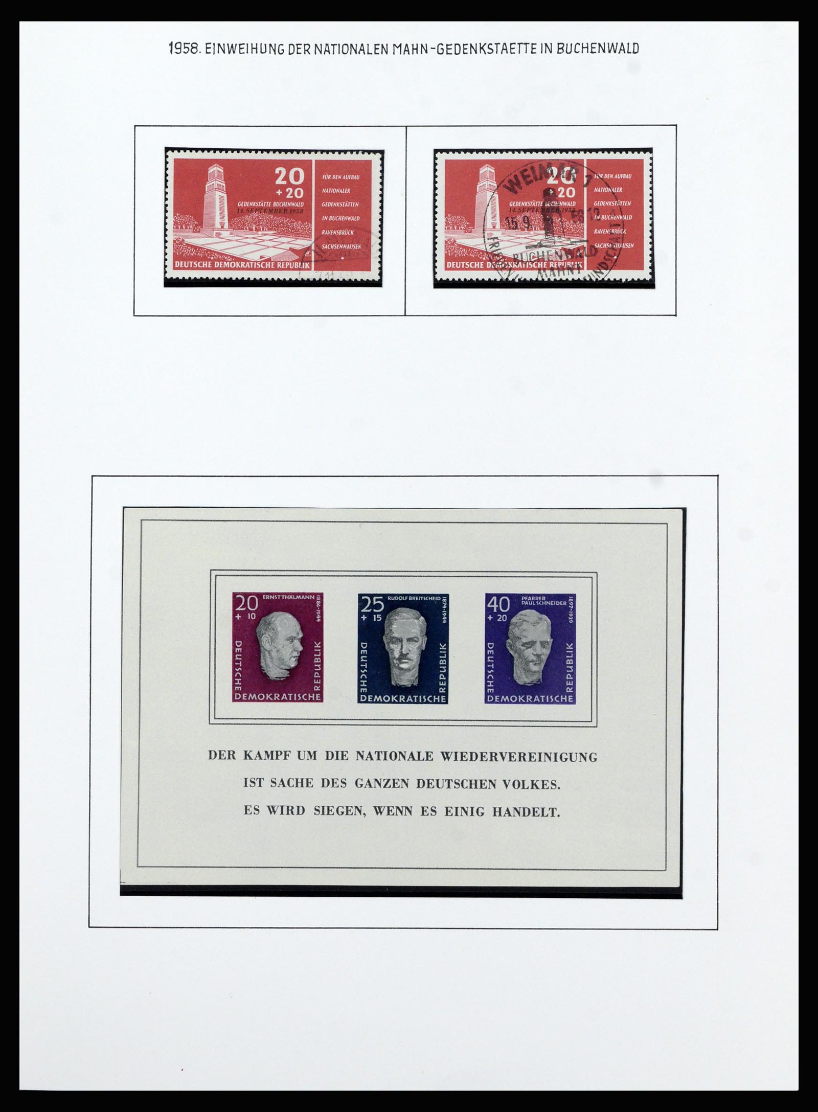 37101 063 - Postzegelverzameling 37101 DDR 1954-1960.