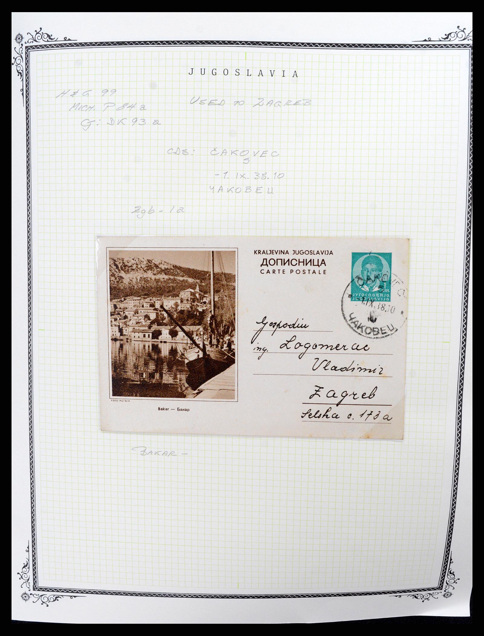 37106 0002 - Postzegelverzameling 37106 Joegoslavië postwaardestukken 1929-1990.