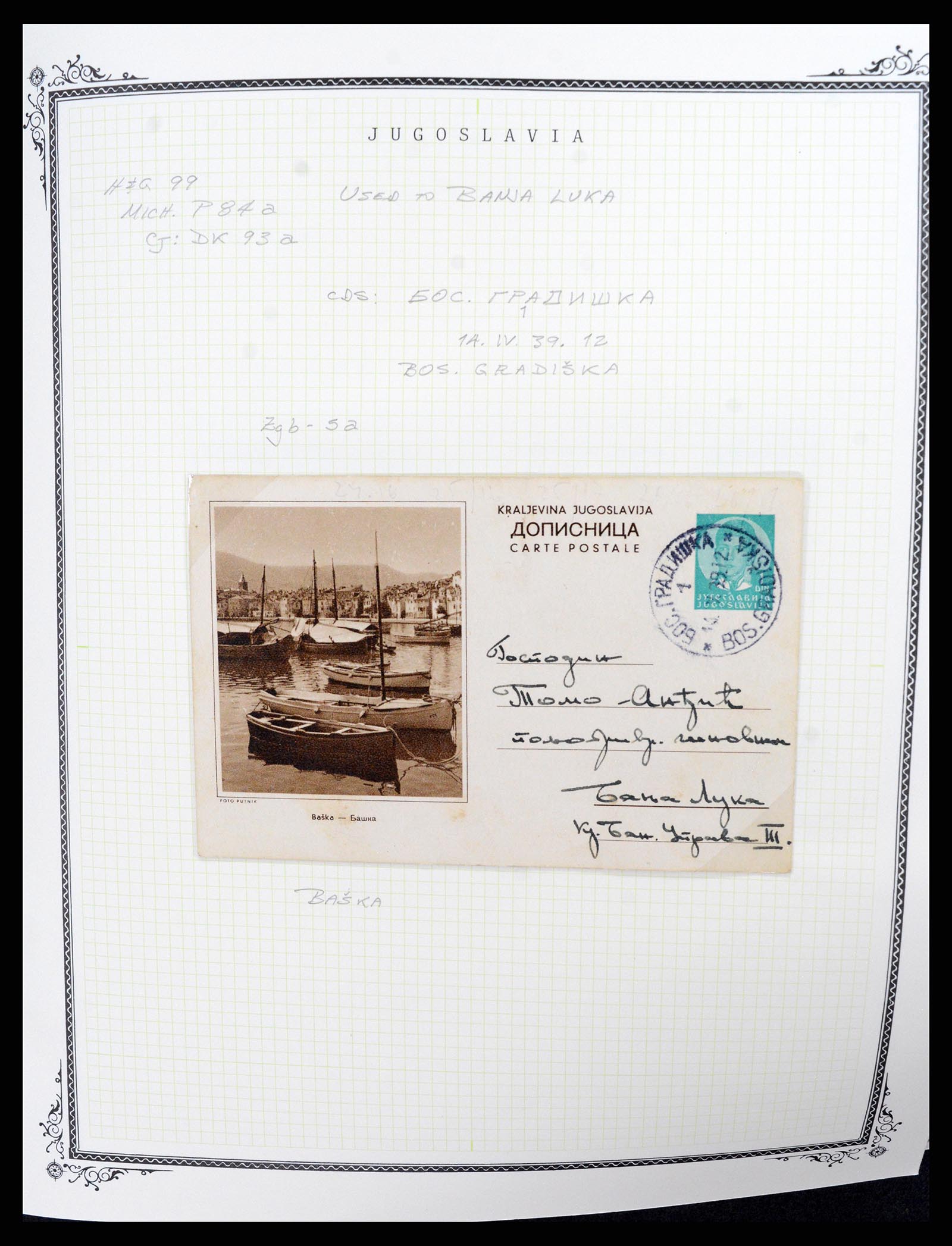 37106 0005 - Postzegelverzameling 37106 Joegoslavië postwaardestukken 1929-1990.