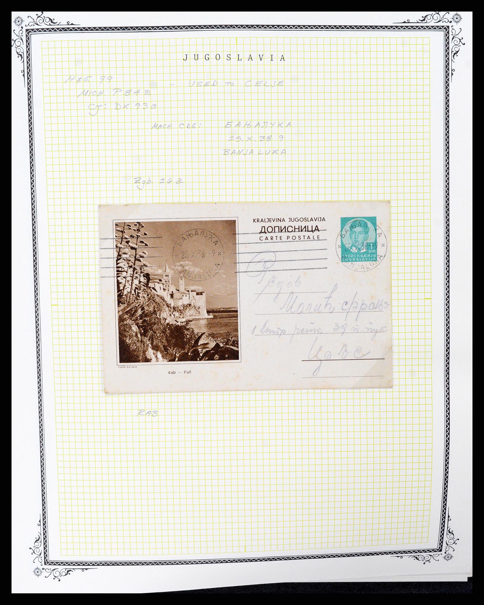 37106 0025 - Postzegelverzameling 37106 Joegoslavië postwaardestukken 1929-1990.