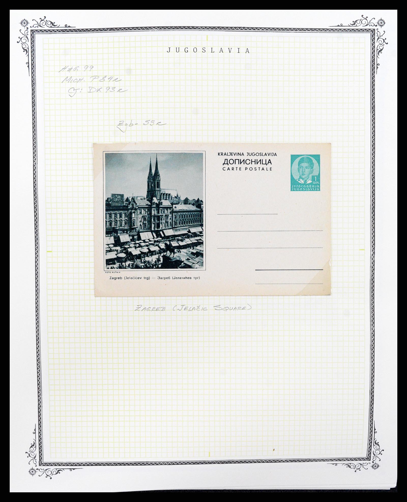 37106 0058 - Postzegelverzameling 37106 Joegoslavië postwaardestukken 1929-1990.