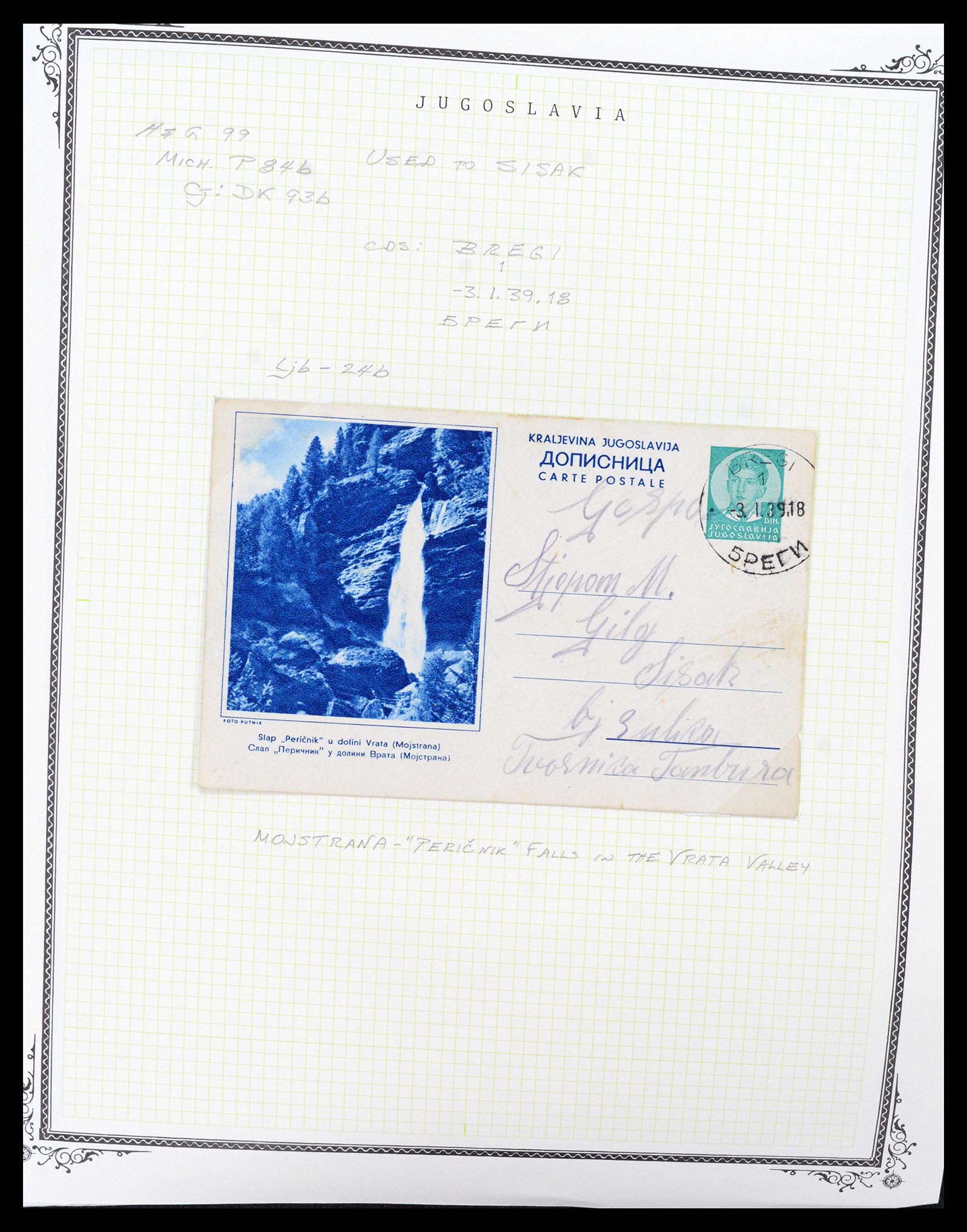 37106 0090 - Postzegelverzameling 37106 Joegoslavië postwaardestukken 1929-1990.