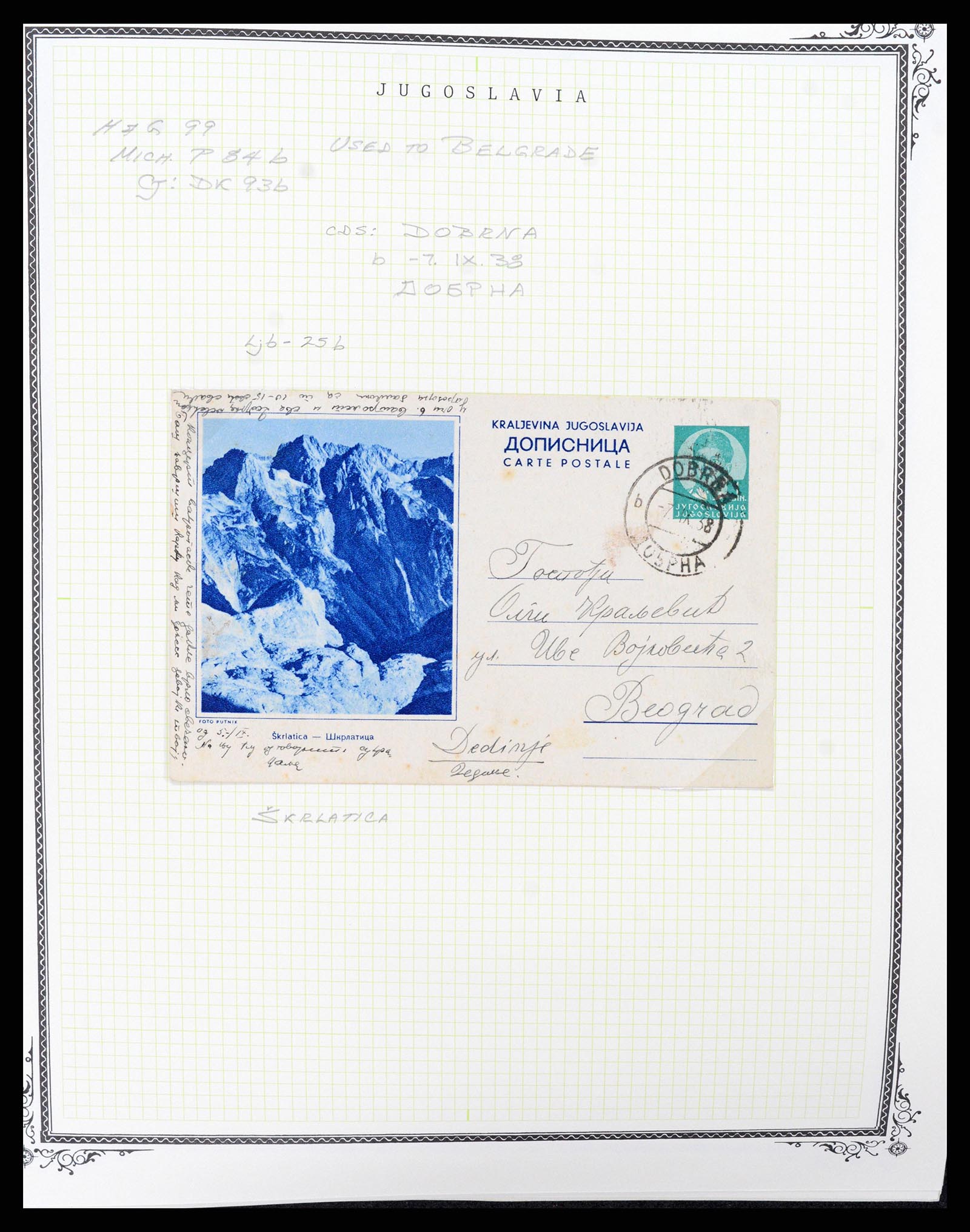 37106 0093 - Postzegelverzameling 37106 Joegoslavië postwaardestukken 1929-1990.