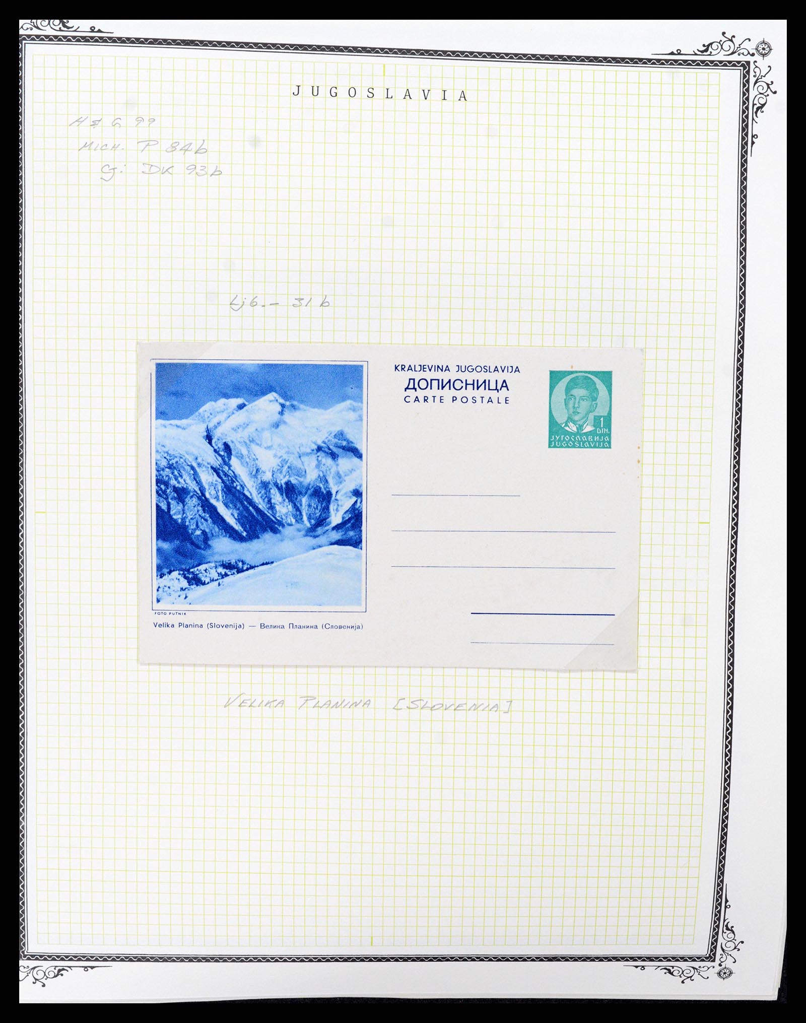 37106 0097 - Postzegelverzameling 37106 Joegoslavië postwaardestukken 1929-1990.