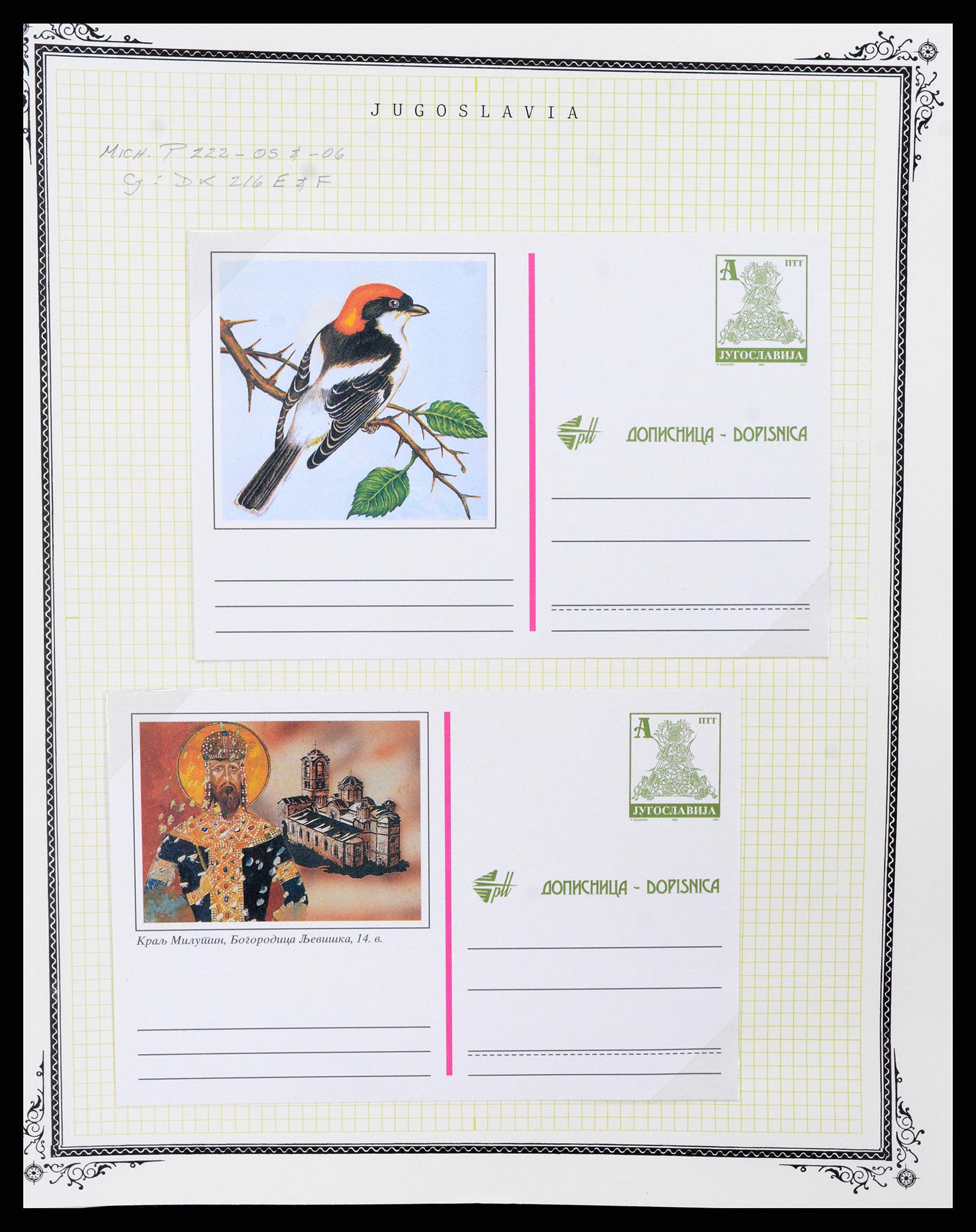 37106 1007 - Postzegelverzameling 37106 Joegoslavië postwaardestukken 1929-1990.