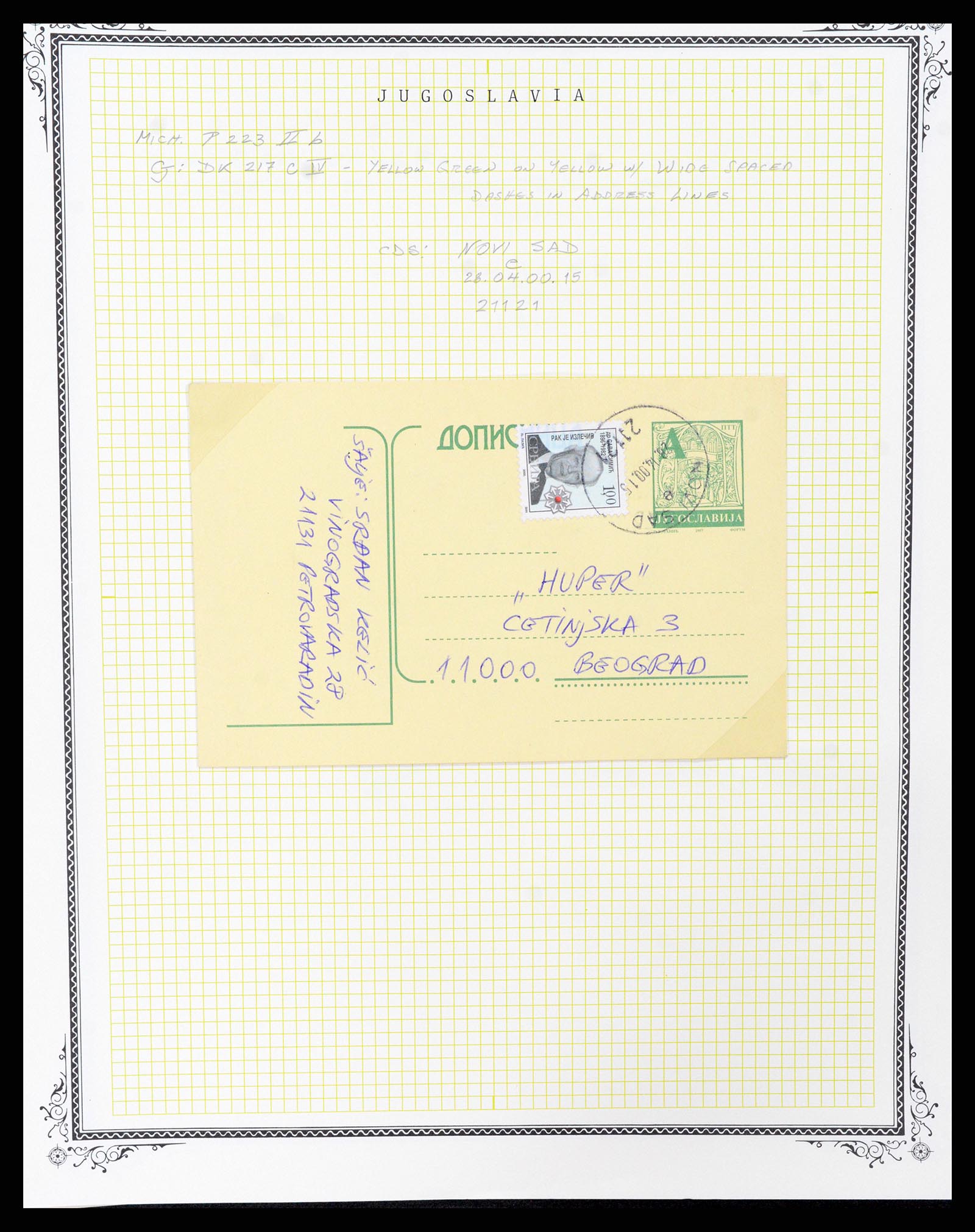 37106 1012 - Postzegelverzameling 37106 Joegoslavië postwaardestukken 1929-1990.