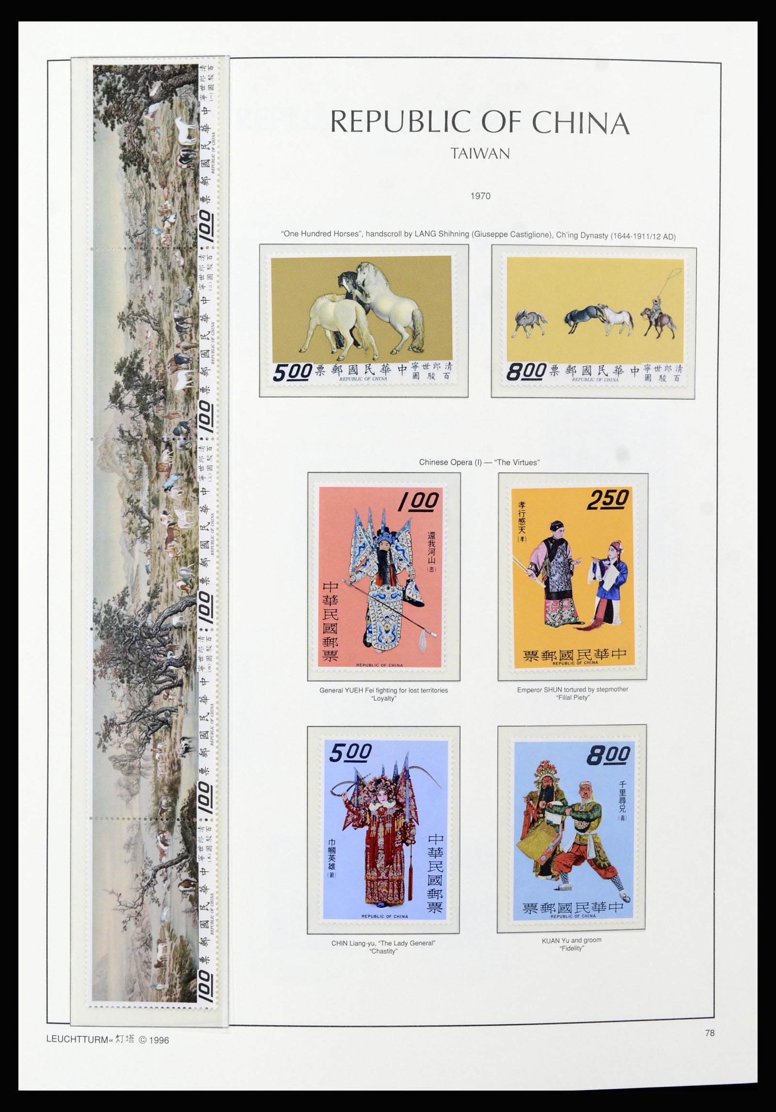 37111 003 - Postzegelverzameling 37111 Taiwan 1970-2011.
