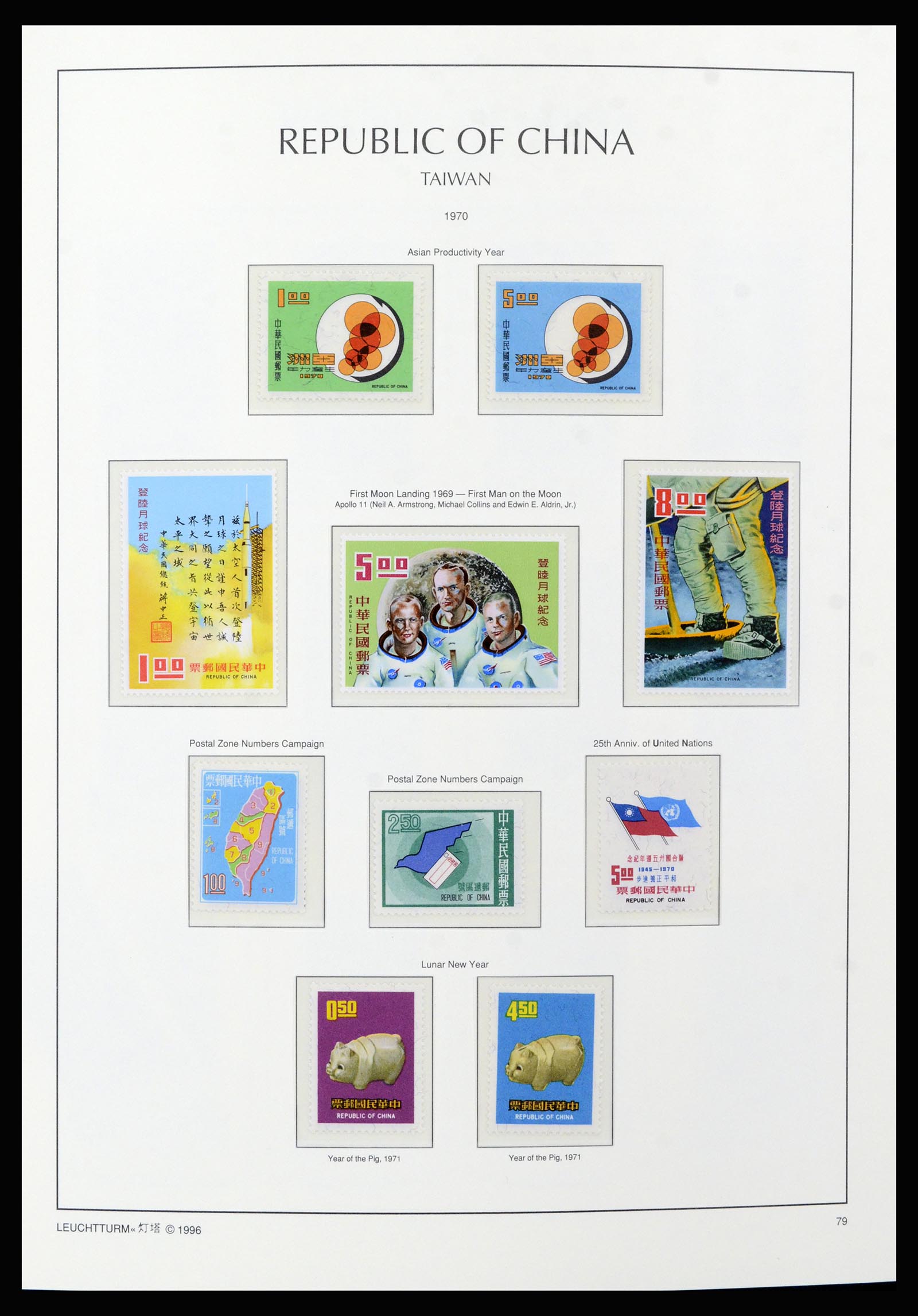 37111 004 - Postzegelverzameling 37111 Taiwan 1970-2011.