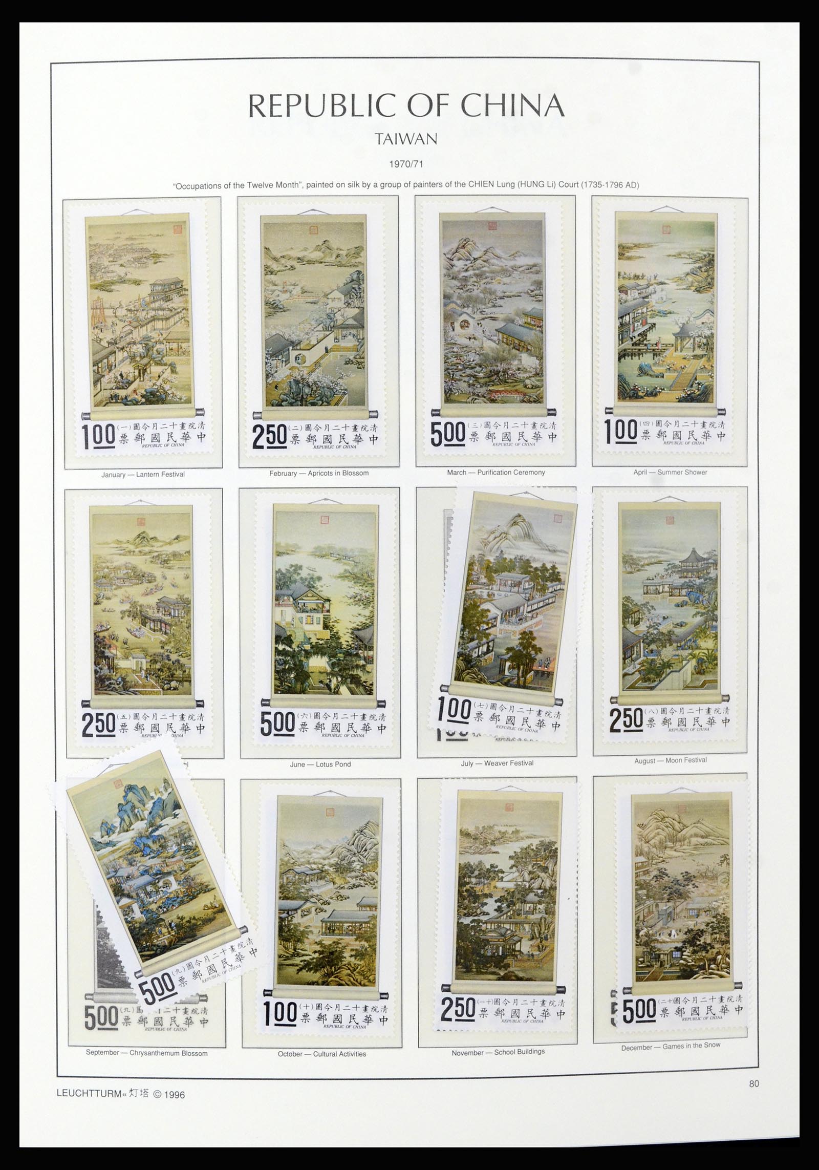 37111 005 - Postzegelverzameling 37111 Taiwan 1970-2011.