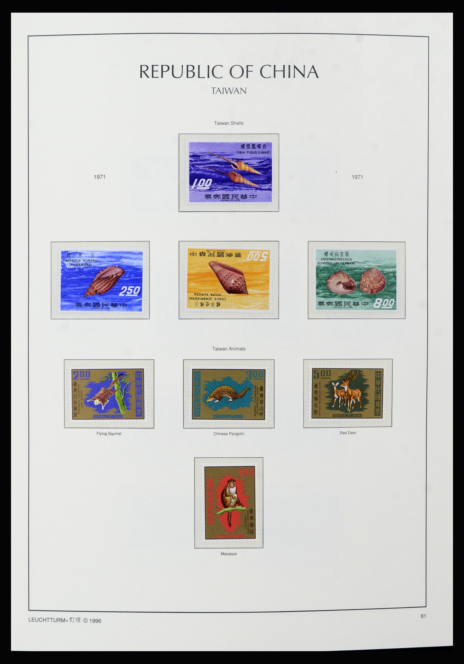 37111 006 - Postzegelverzameling 37111 Taiwan 1970-2011.