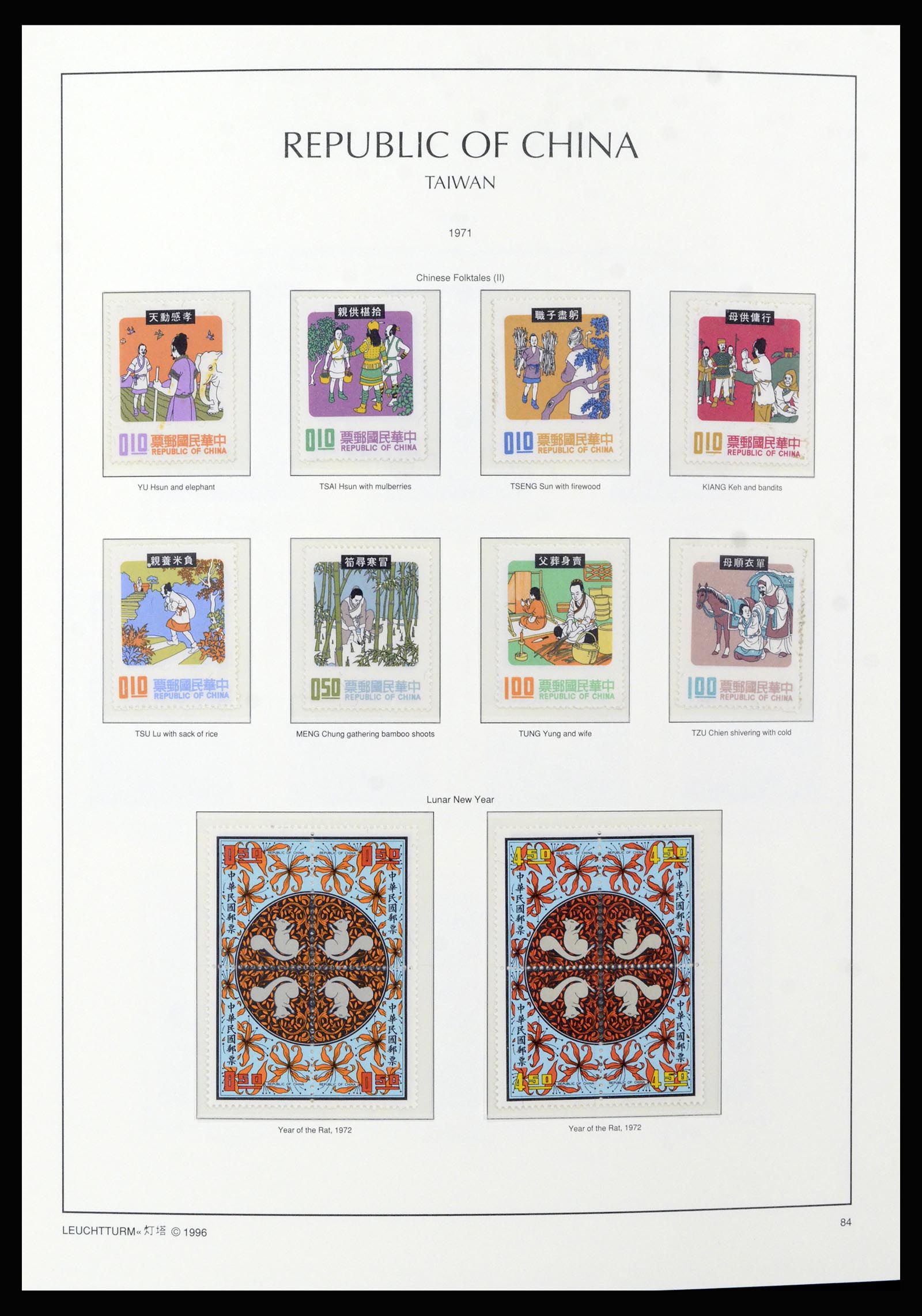 37111 009 - Postzegelverzameling 37111 Taiwan 1970-2011.
