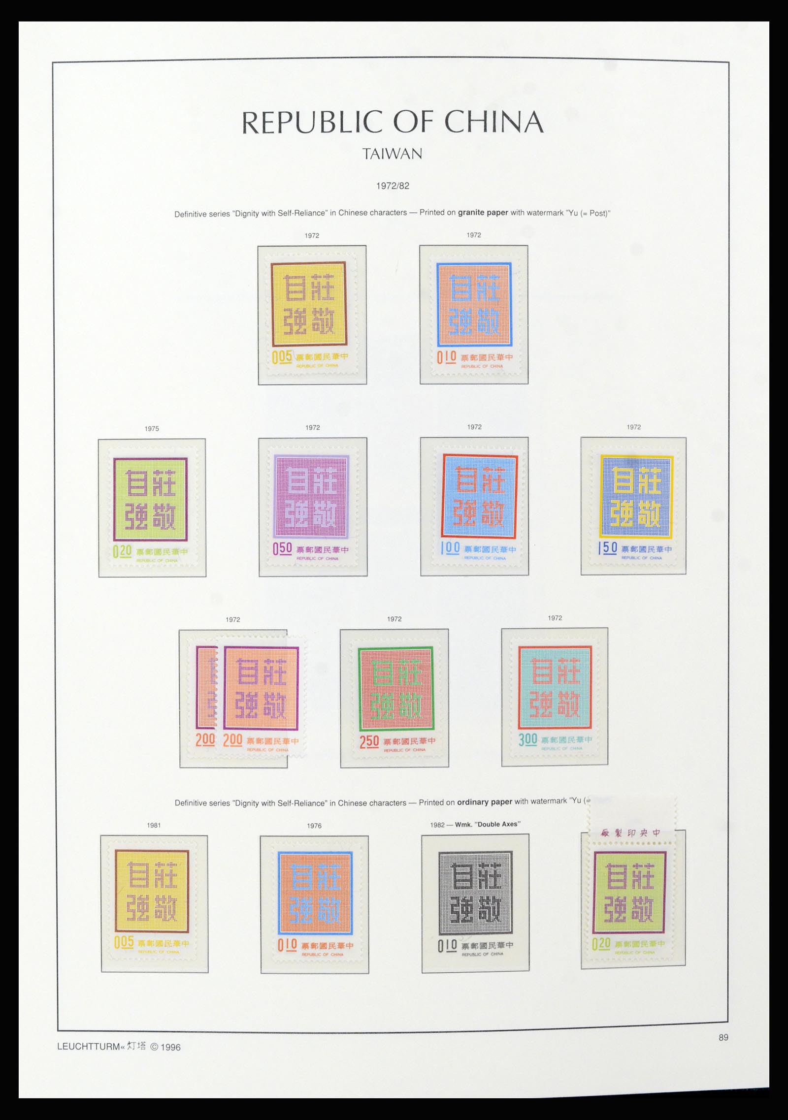 37111 014 - Postzegelverzameling 37111 Taiwan 1970-2011.