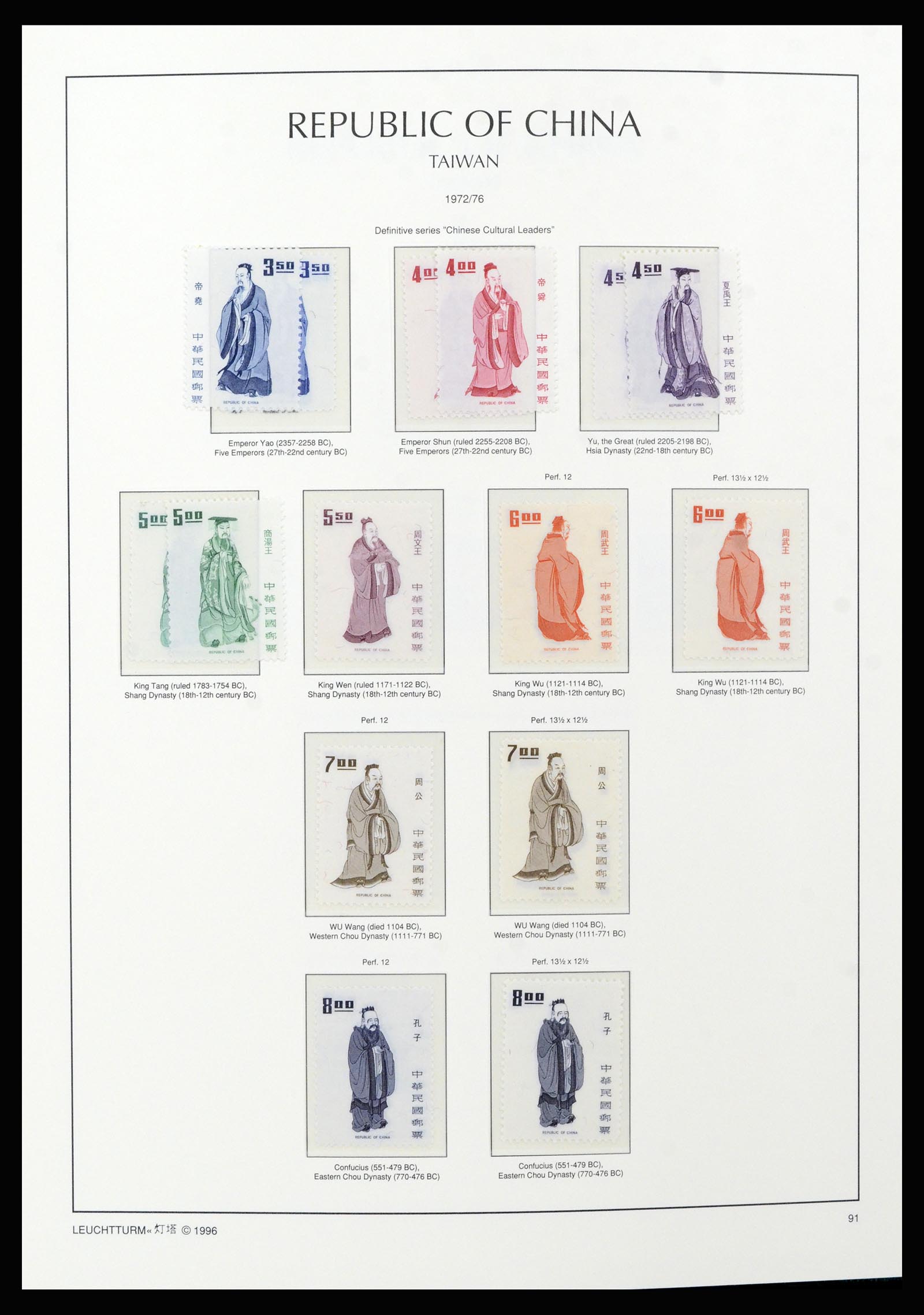 37111 016 - Postzegelverzameling 37111 Taiwan 1970-2011.
